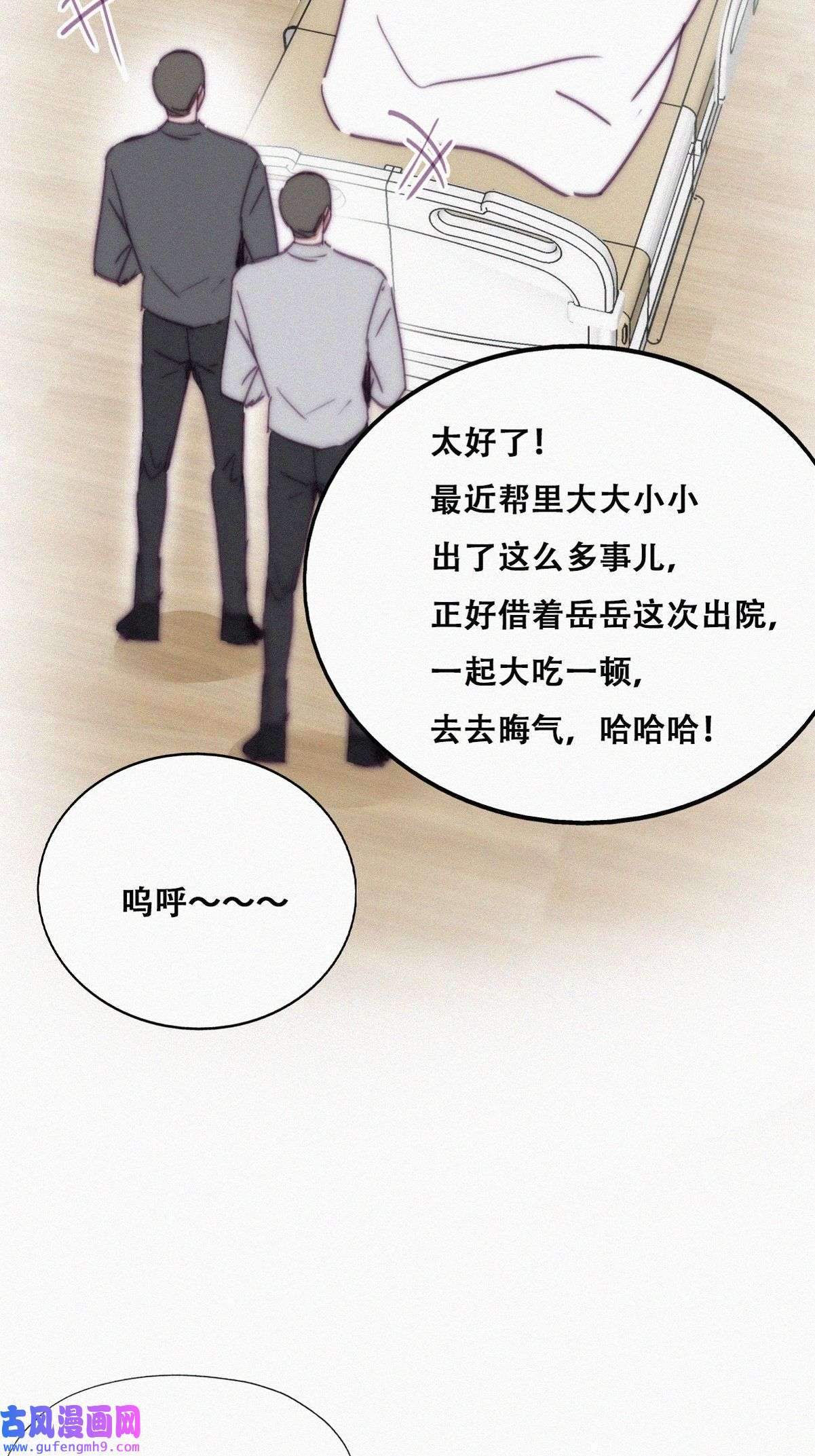 逆袭之好孕人生163 抓叛徒