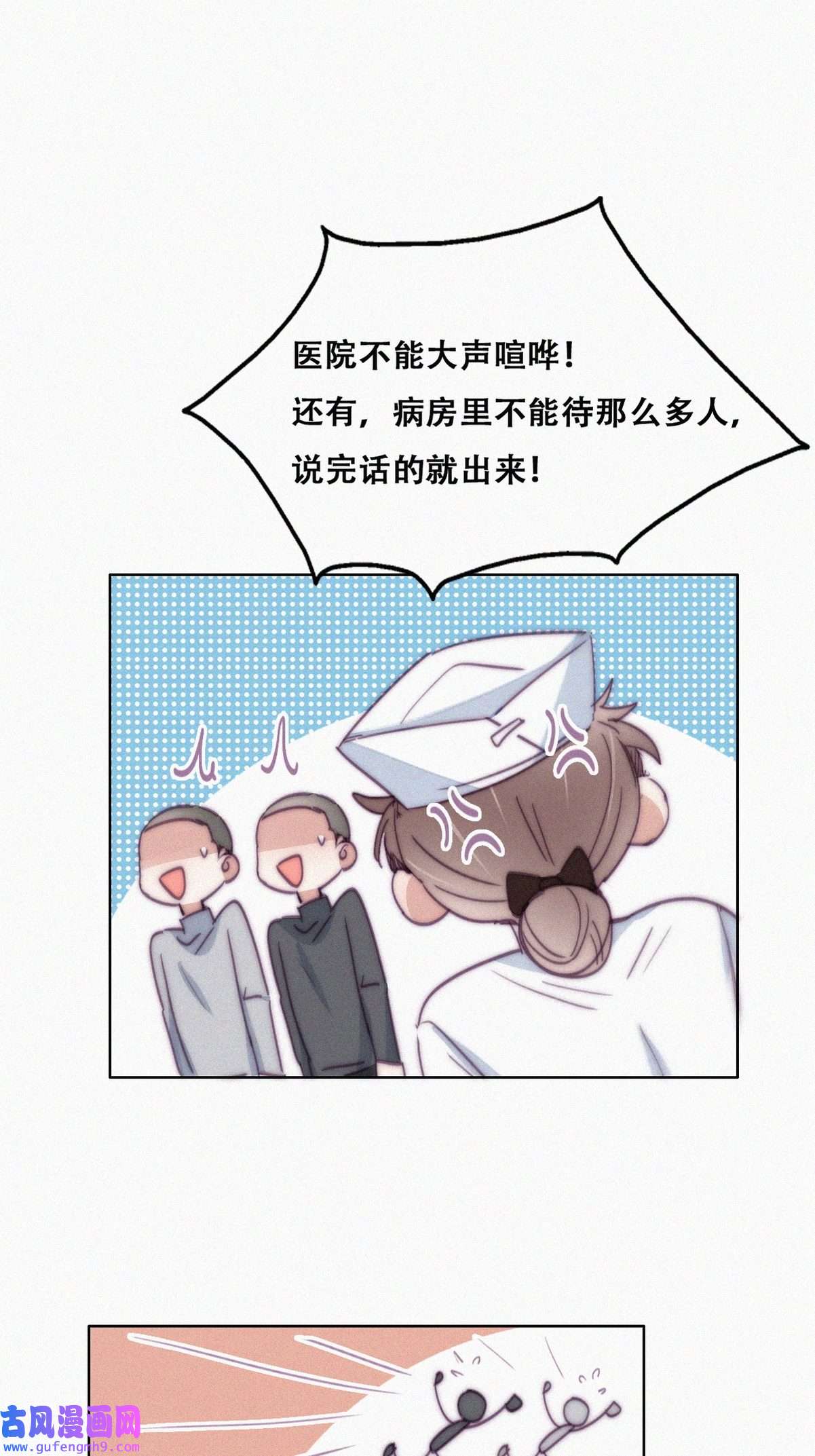逆袭之好孕人生163 抓叛徒