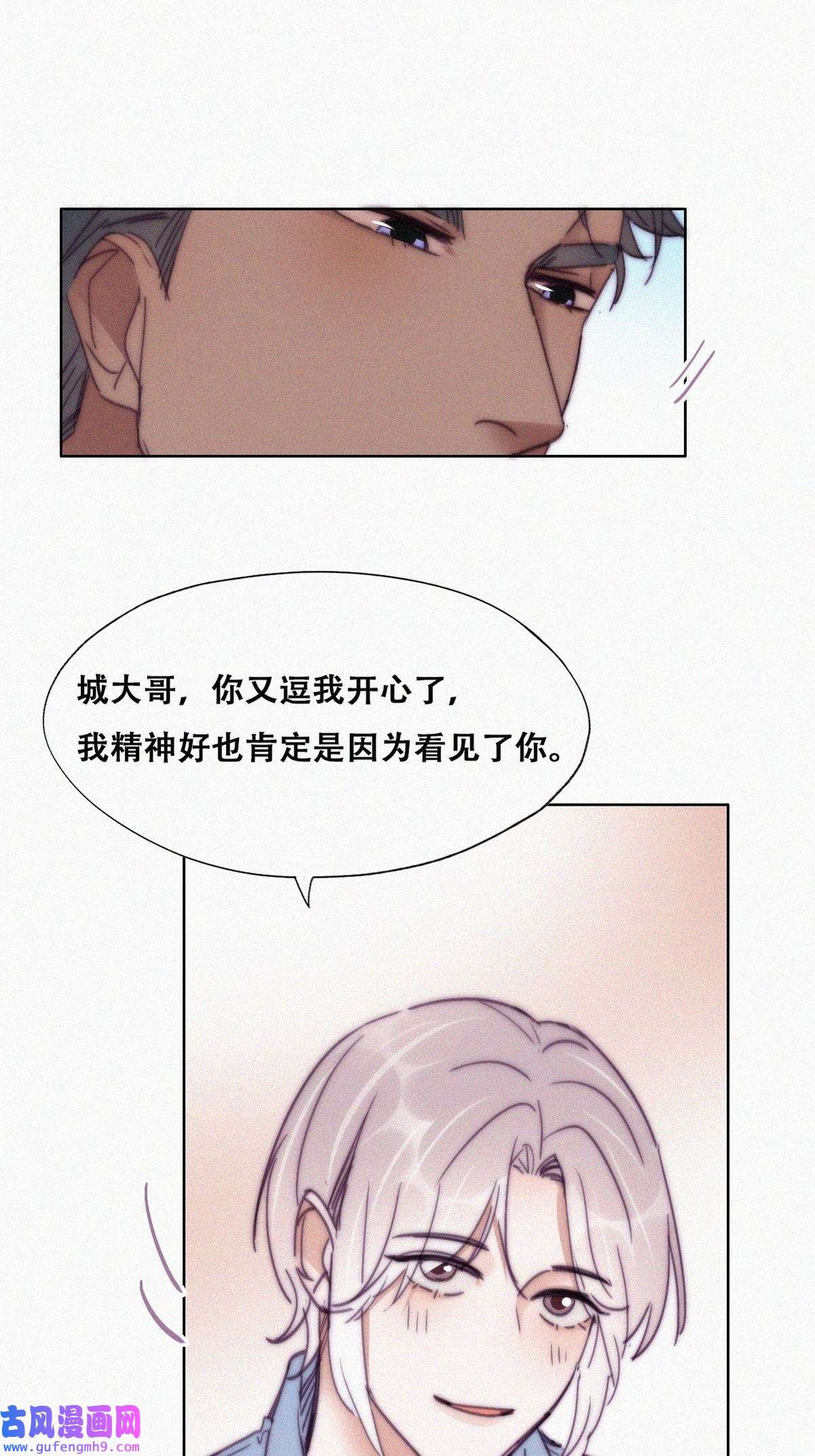 逆袭之好孕人生163 抓叛徒