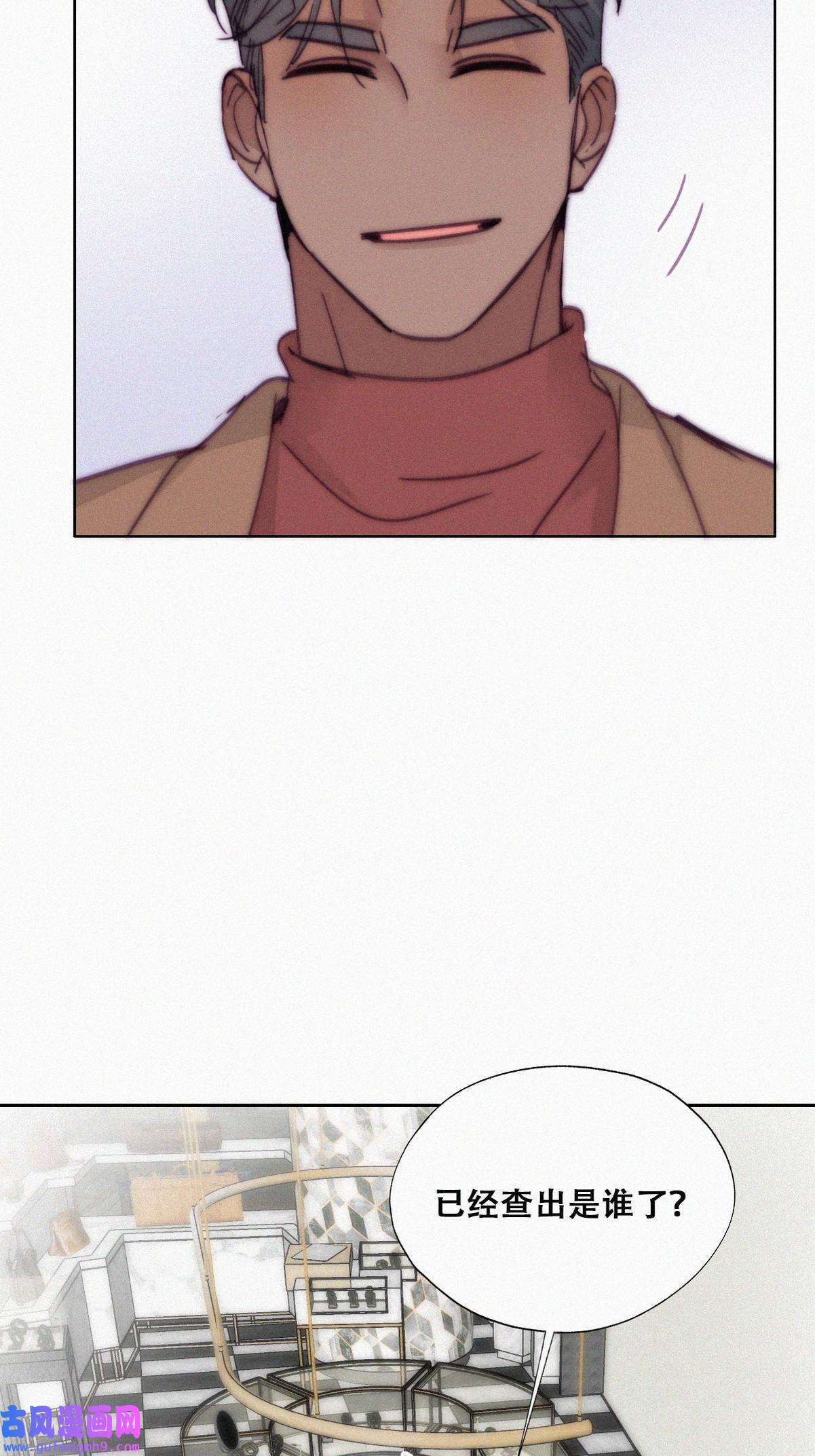 逆袭之好孕人生163 抓叛徒