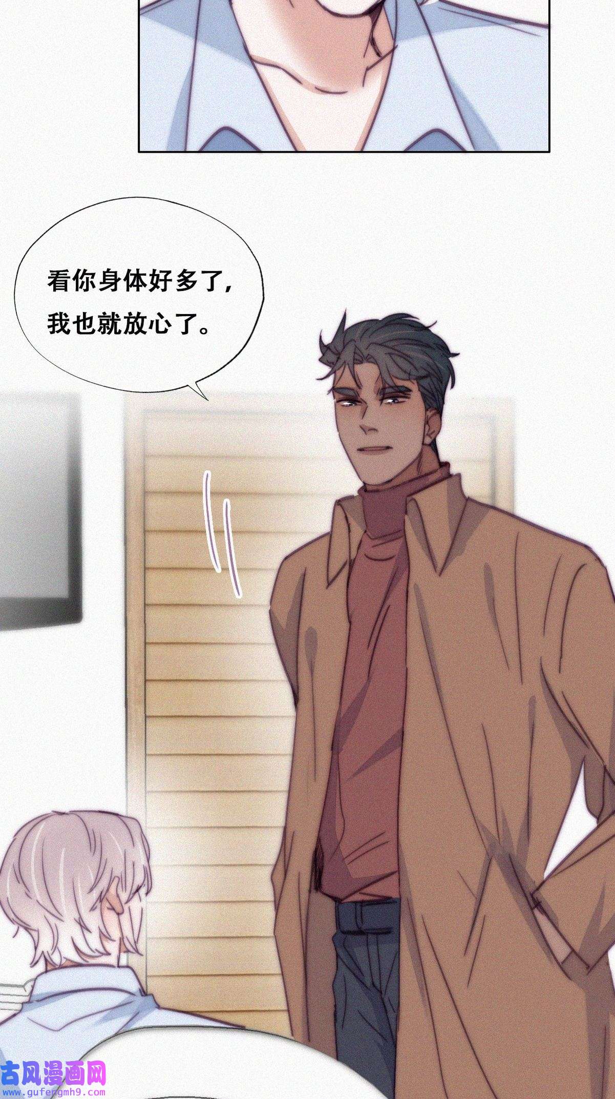 逆袭之好孕人生163 抓叛徒