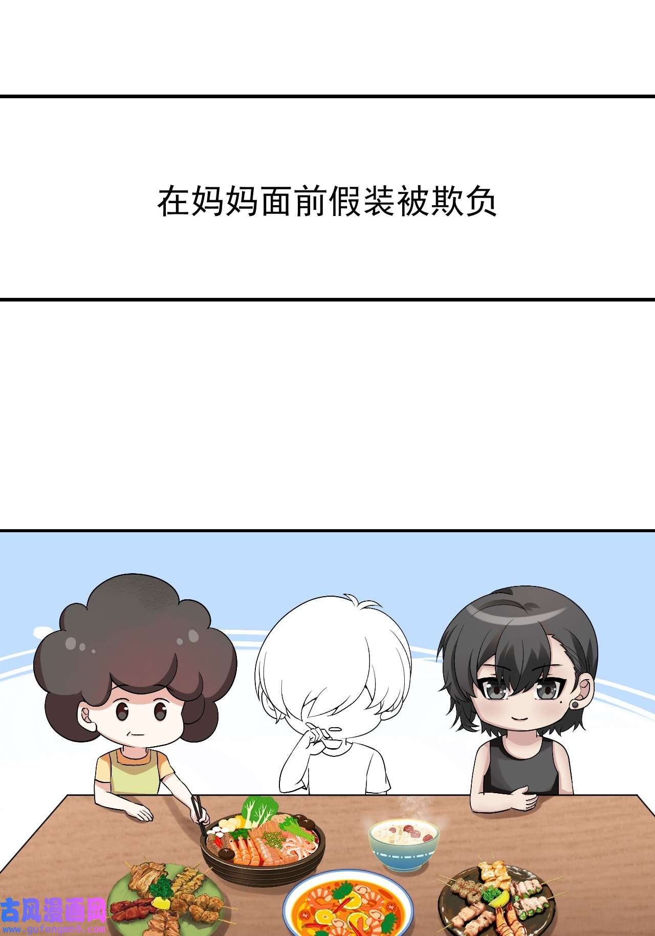 逆袭之好孕人生163 抓叛徒