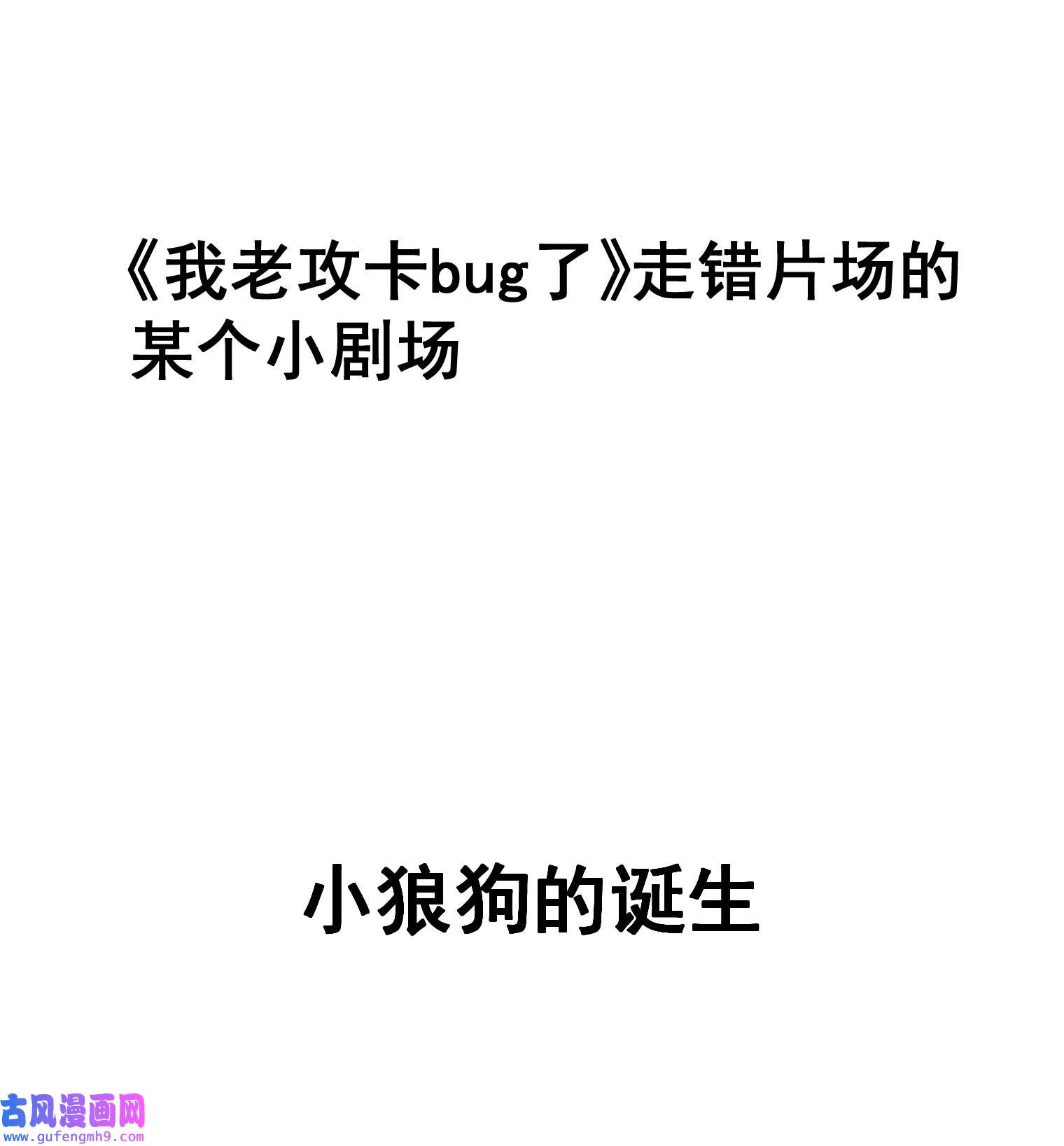 逆袭之好孕人生163 抓叛徒