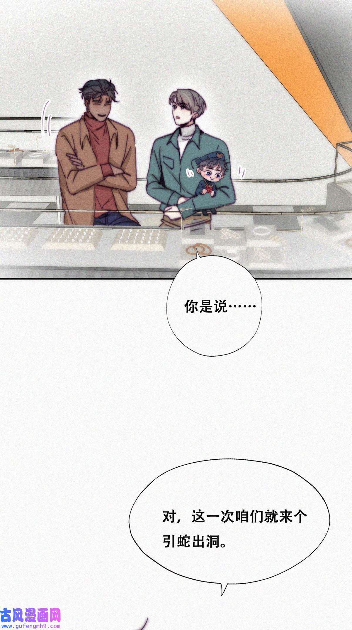 逆袭之好孕人生163 抓叛徒
