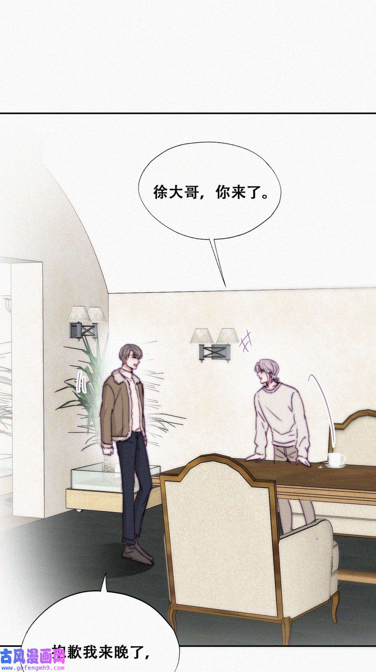 逆袭之好孕人生164 岳照下药