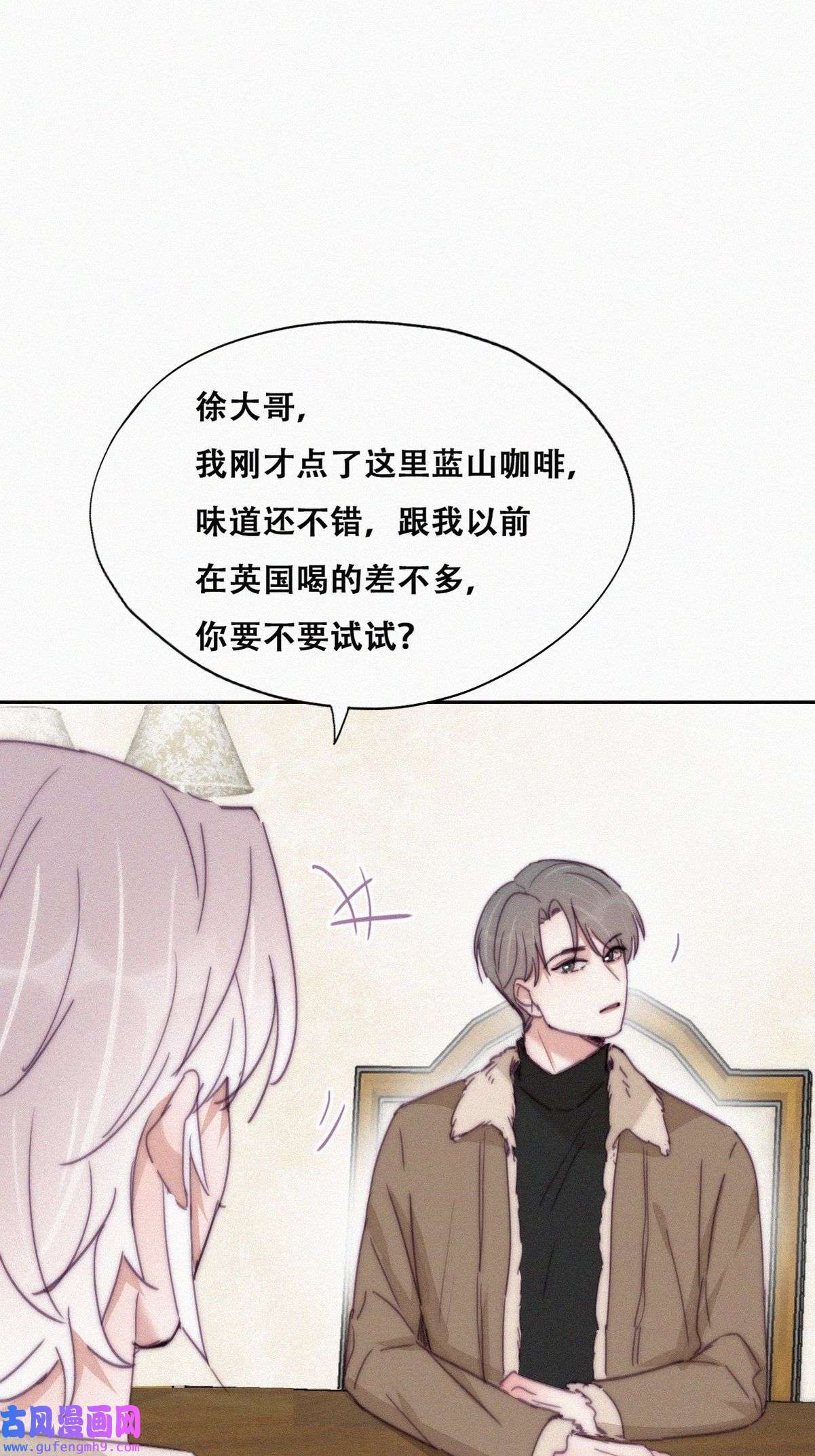 逆袭之好孕人生164 岳照下药