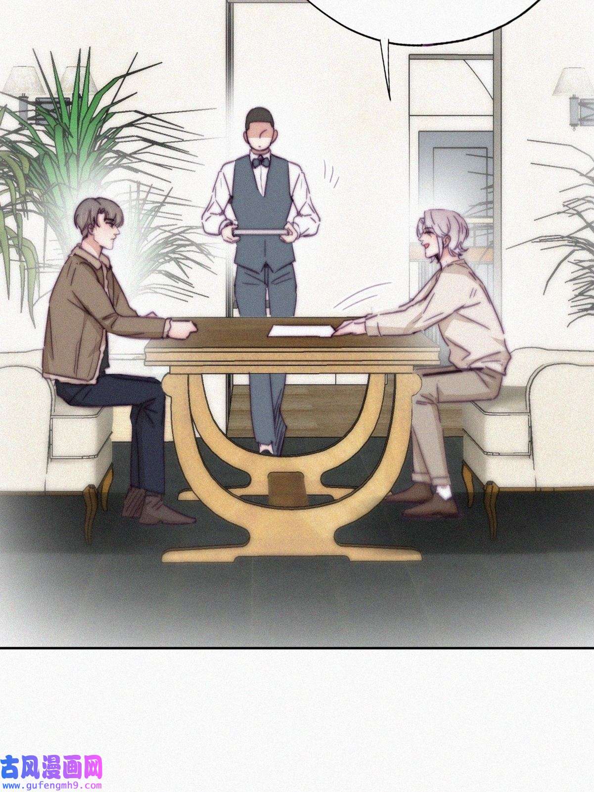 逆袭之好孕人生164 岳照下药