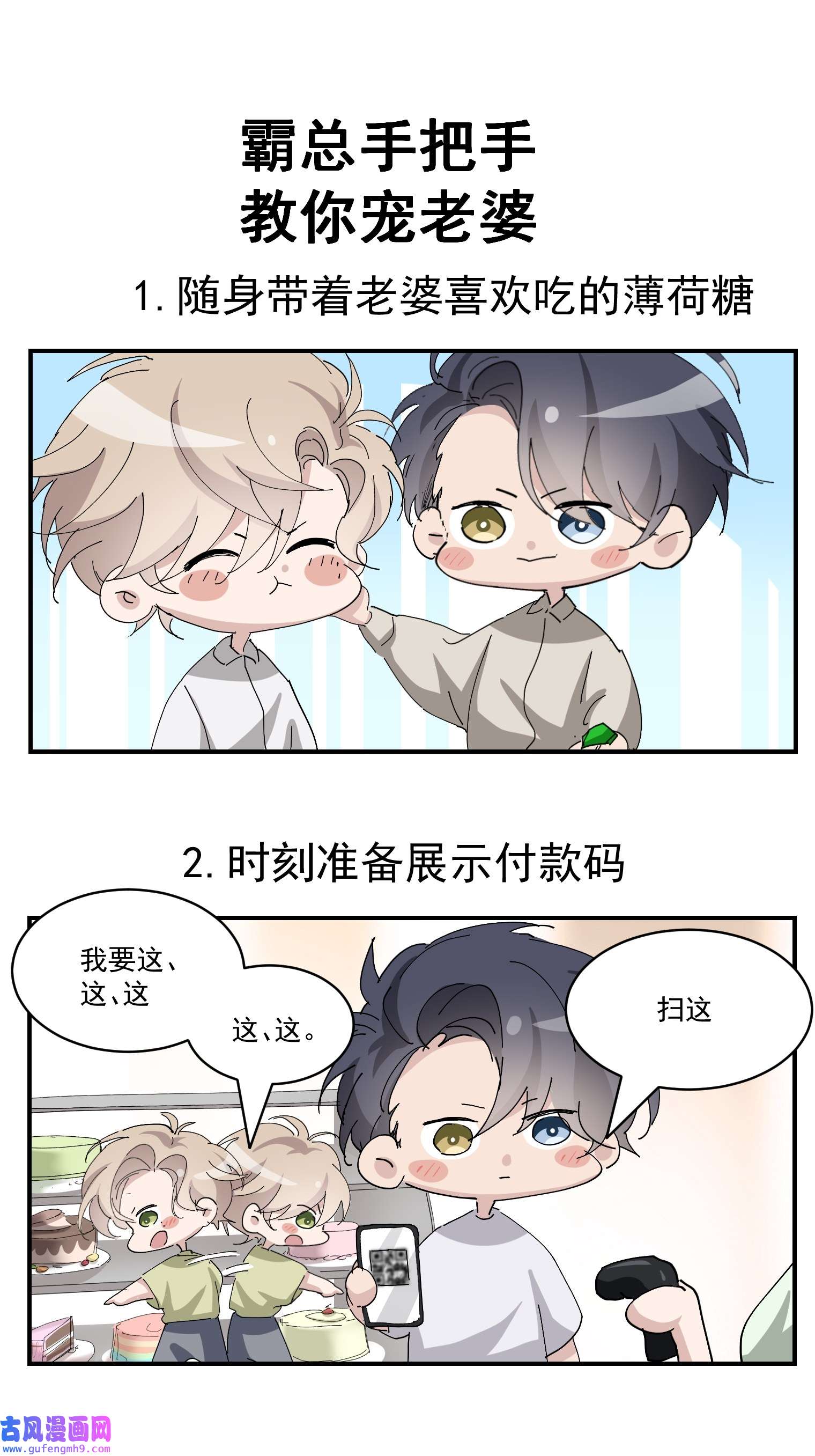 逆袭之好孕人生165 辞年下套