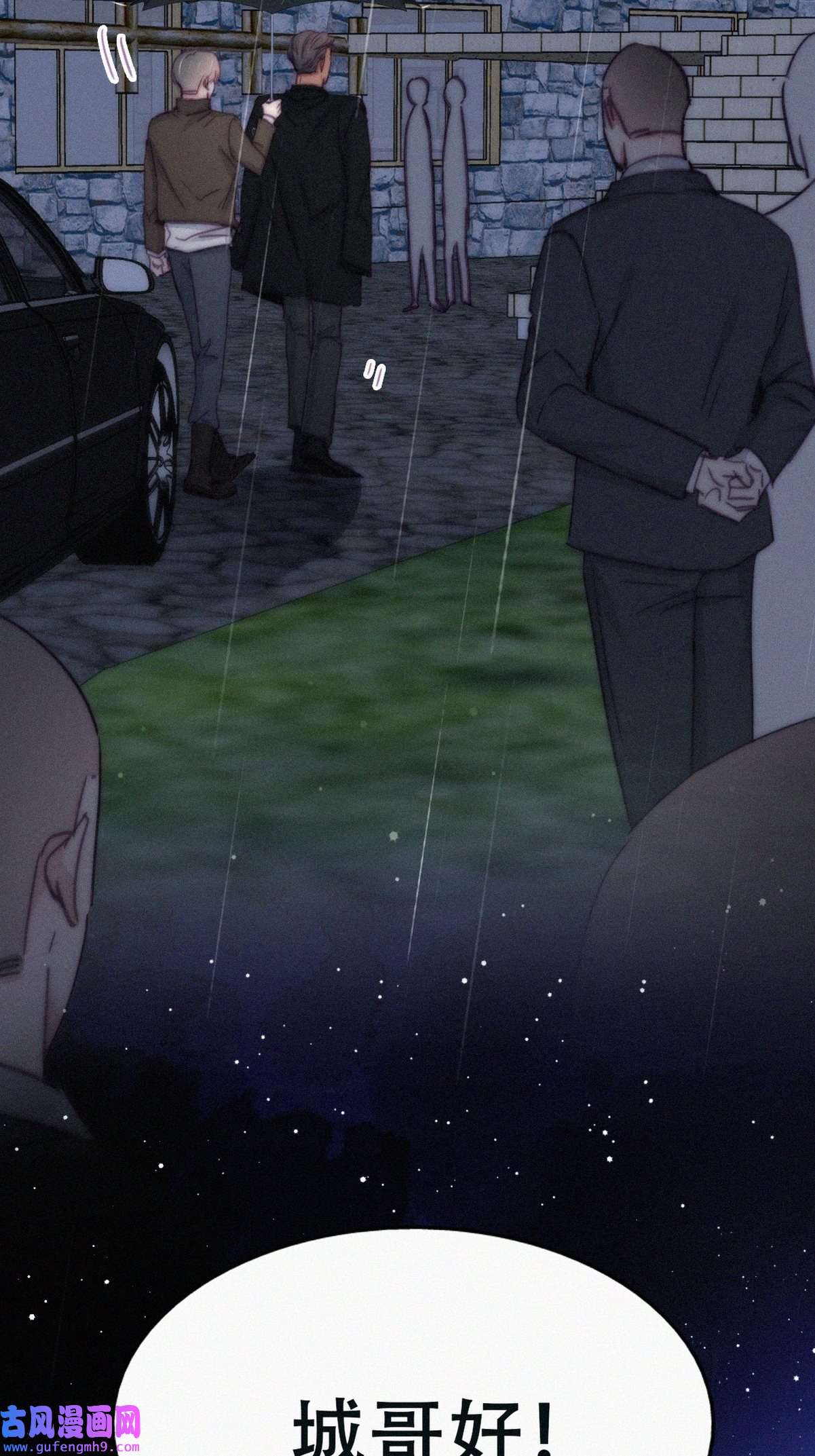 逆袭之好孕人生166 手机坏了