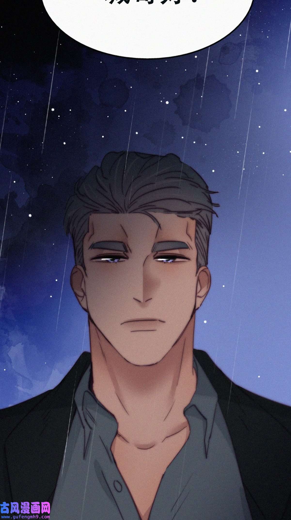 逆袭之好孕人生166 手机坏了