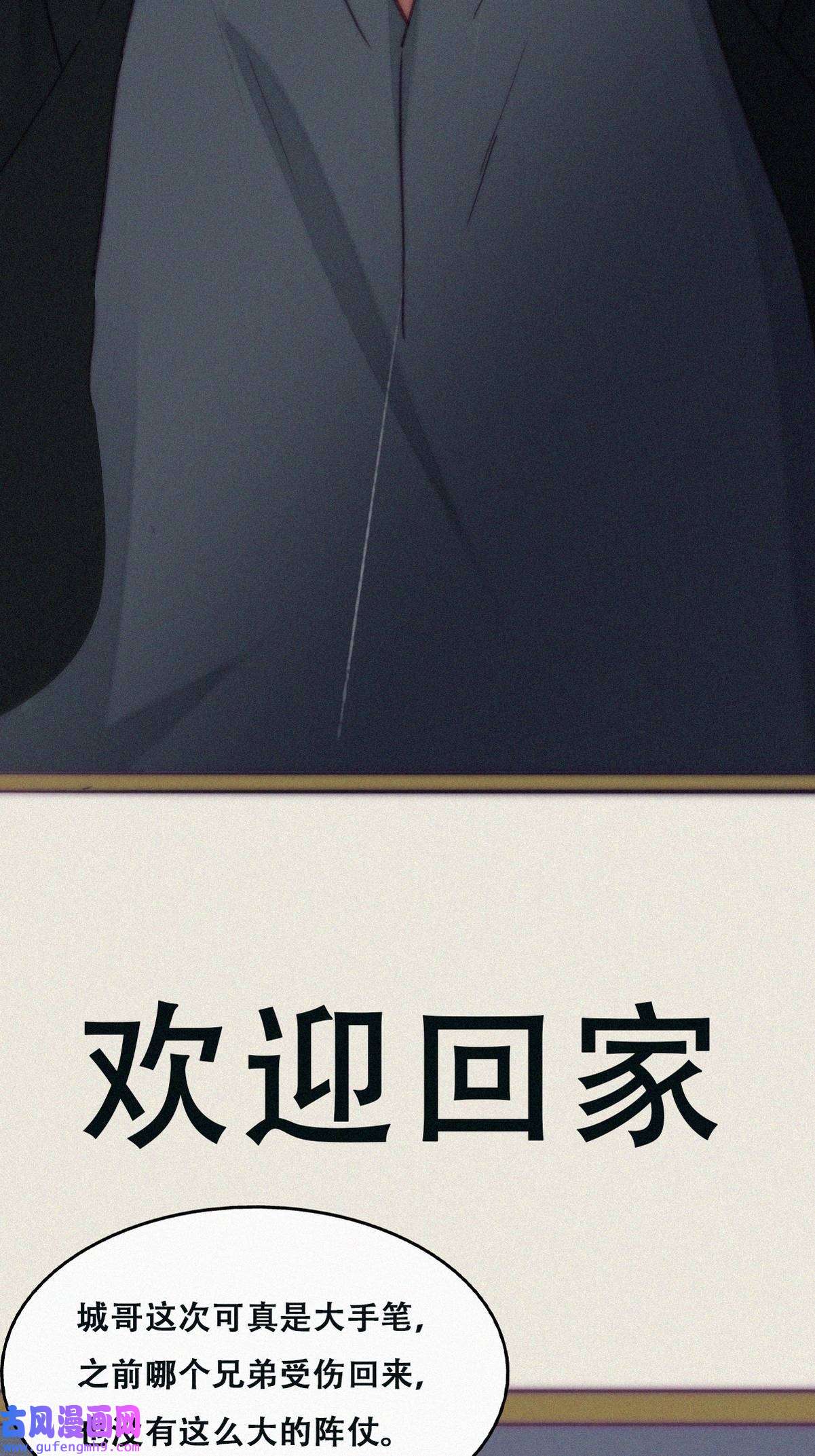逆袭之好孕人生166 手机坏了