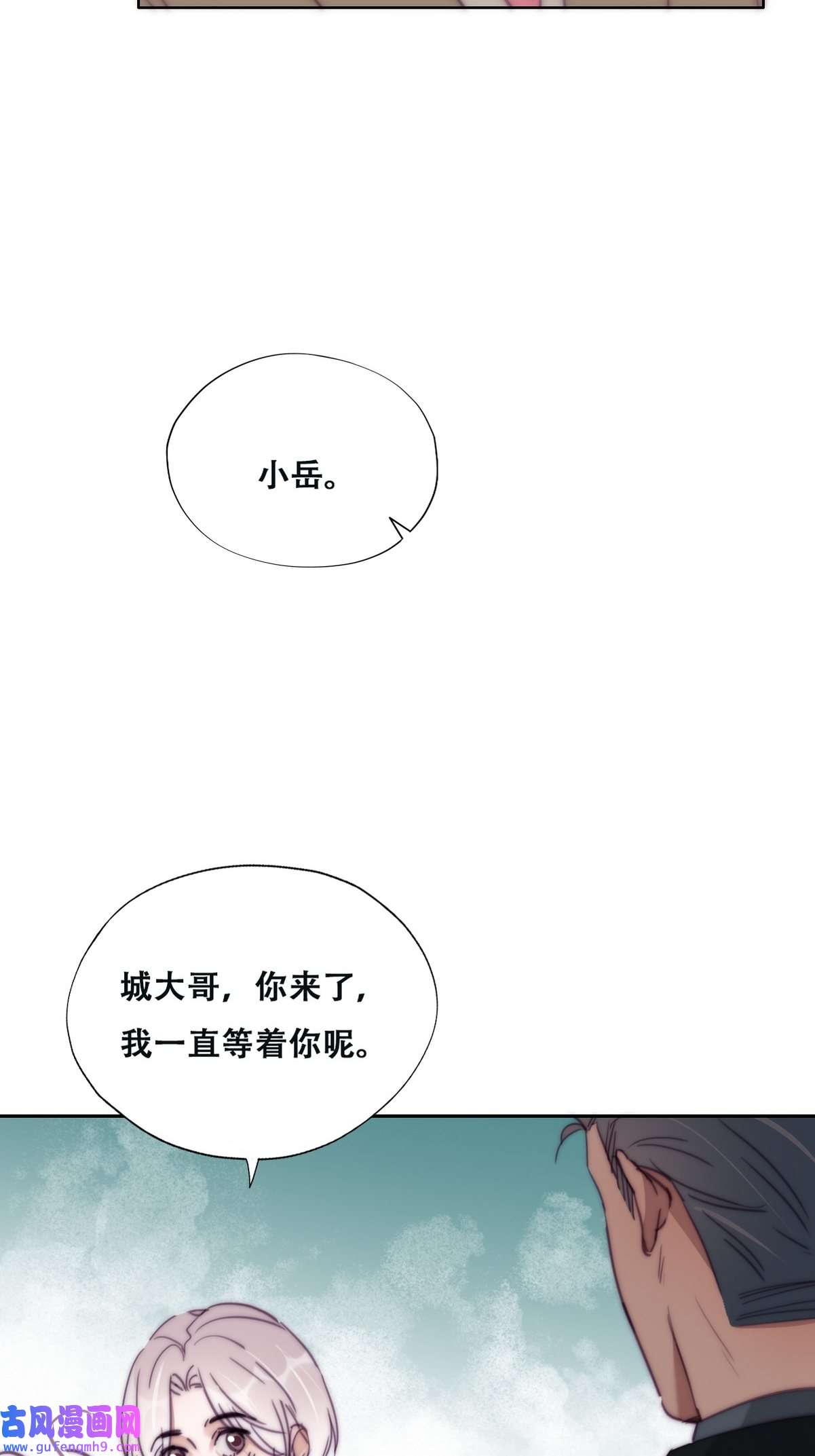 逆袭之好孕人生166 手机坏了