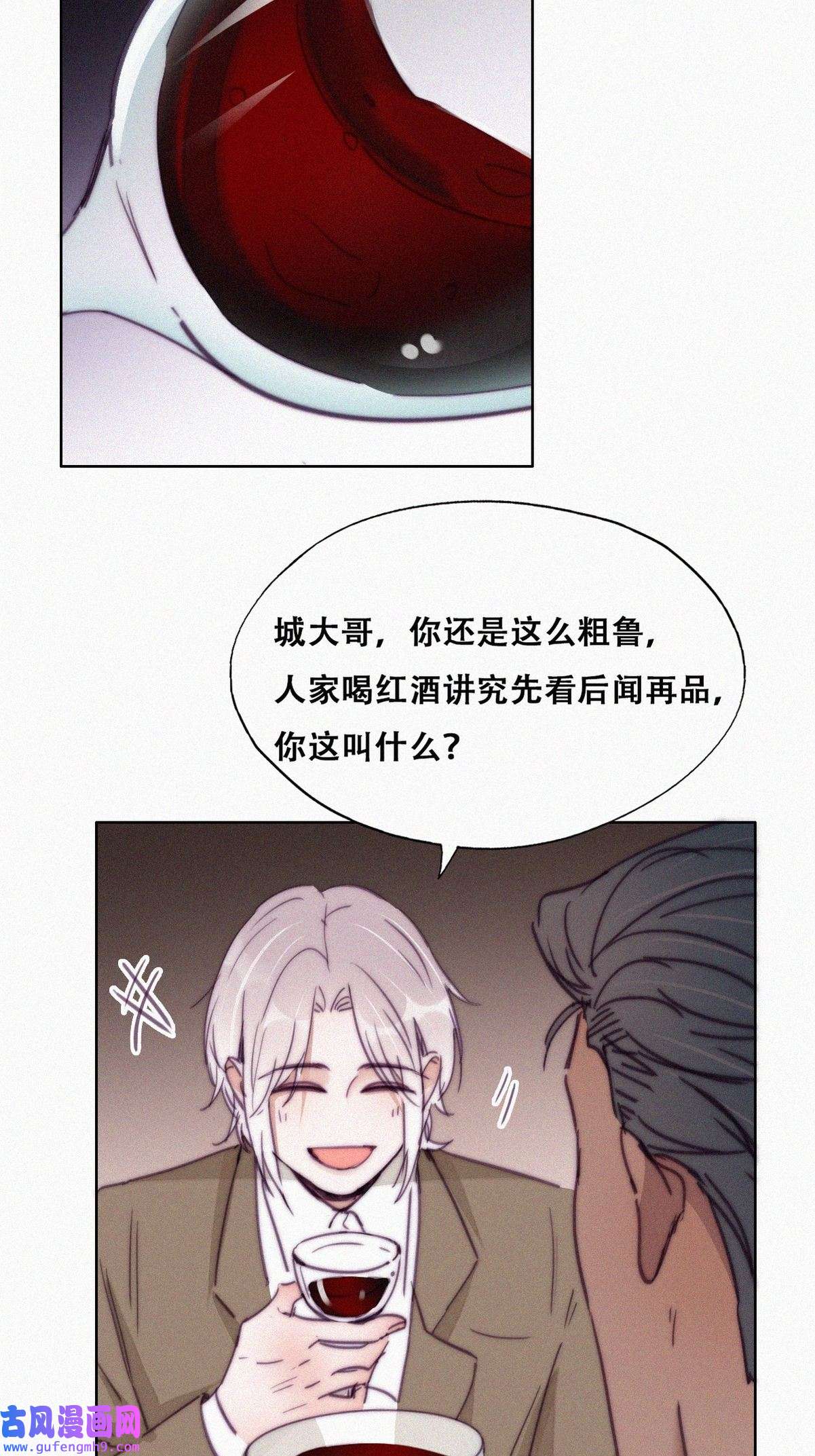 逆袭之好孕人生166 手机坏了