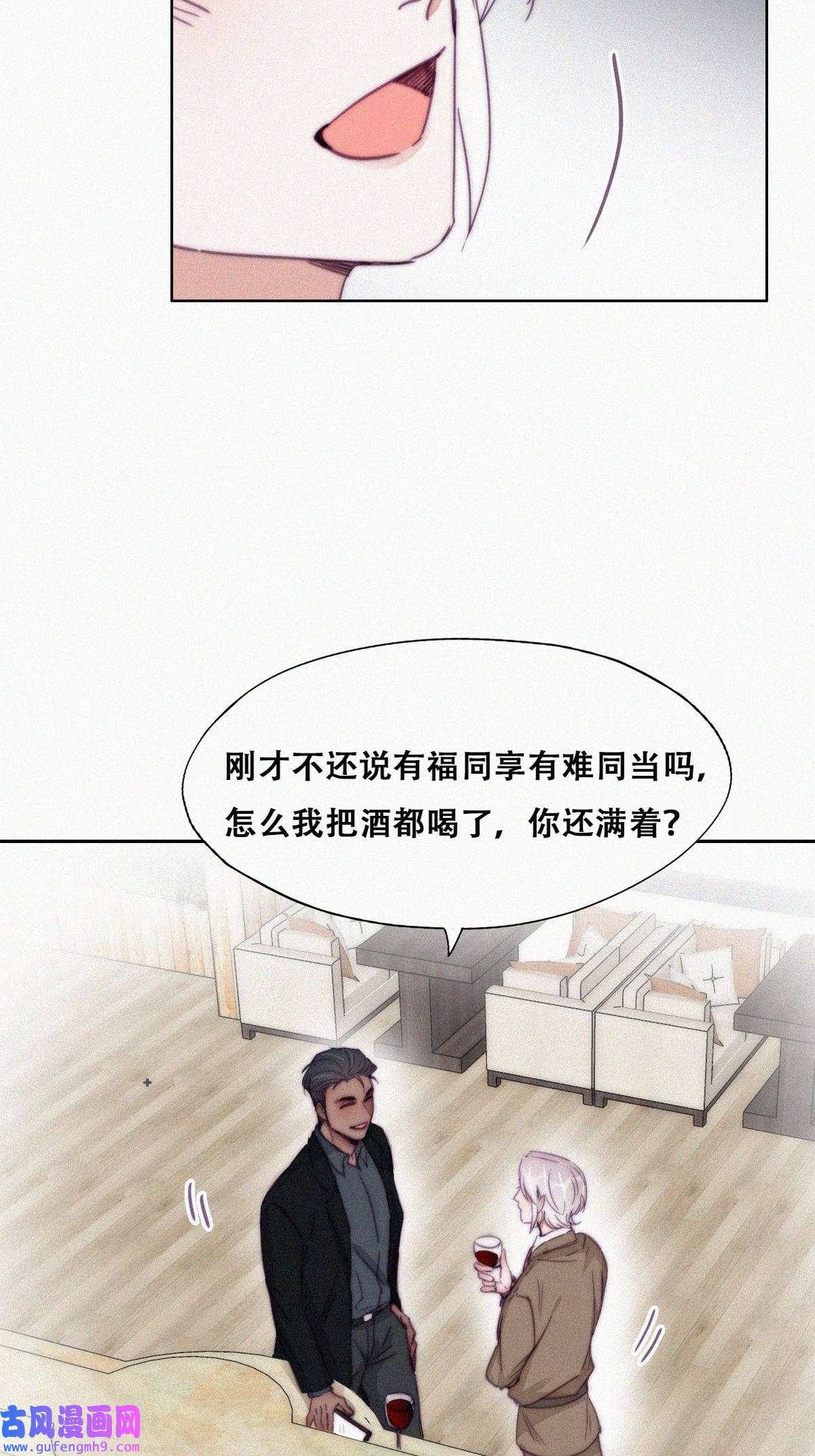 逆袭之好孕人生166 手机坏了