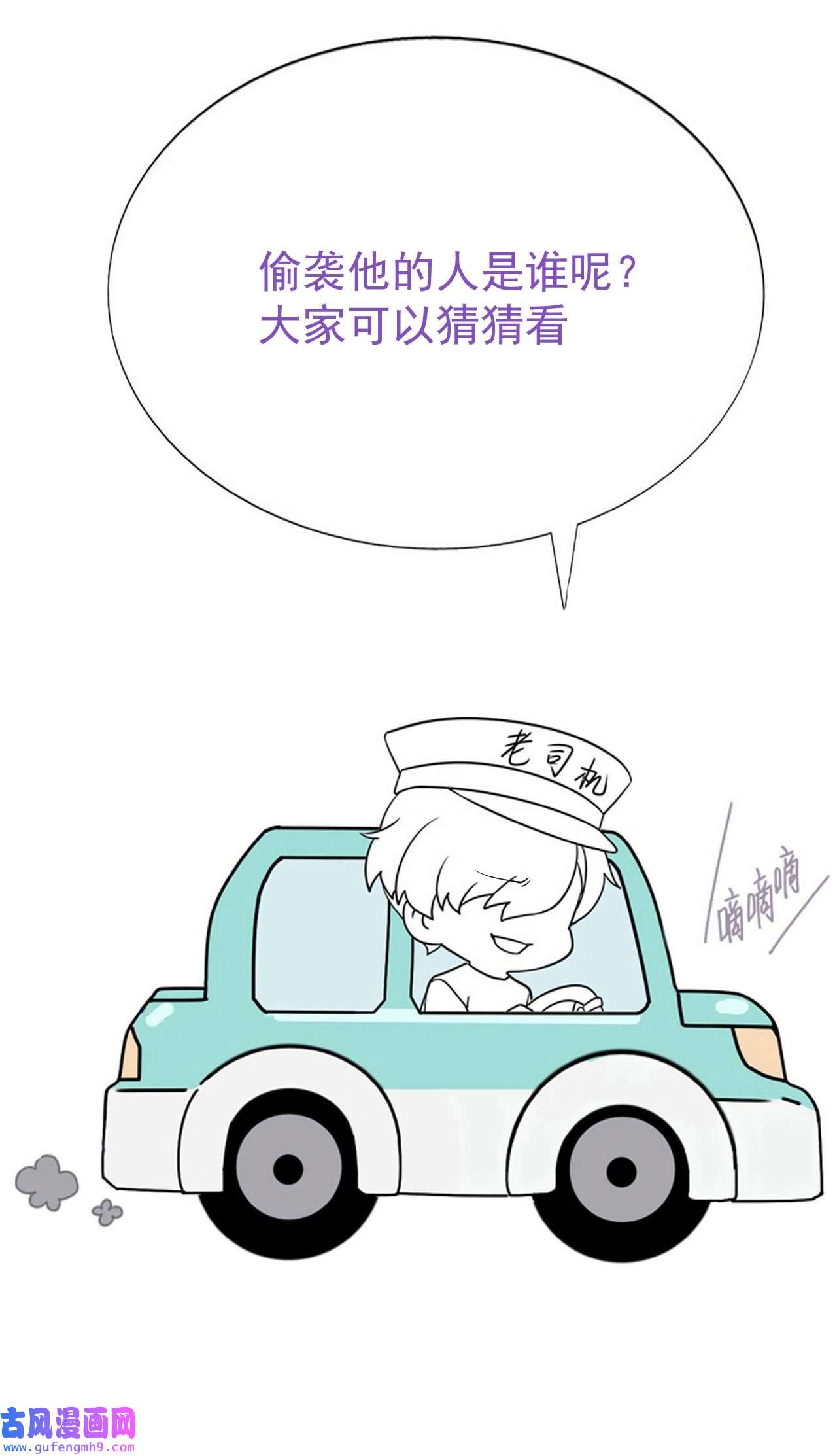 逆袭之好孕人生166 手机坏了