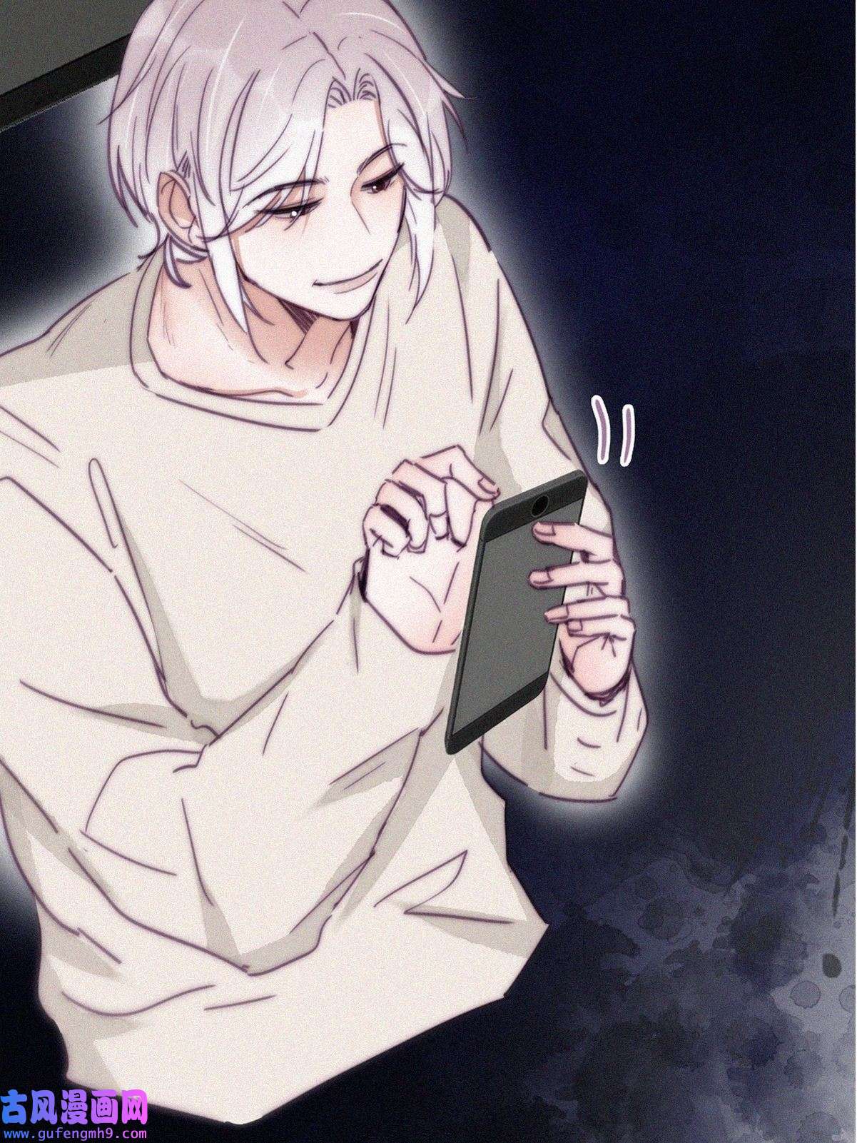逆袭之好孕人生166 手机坏了