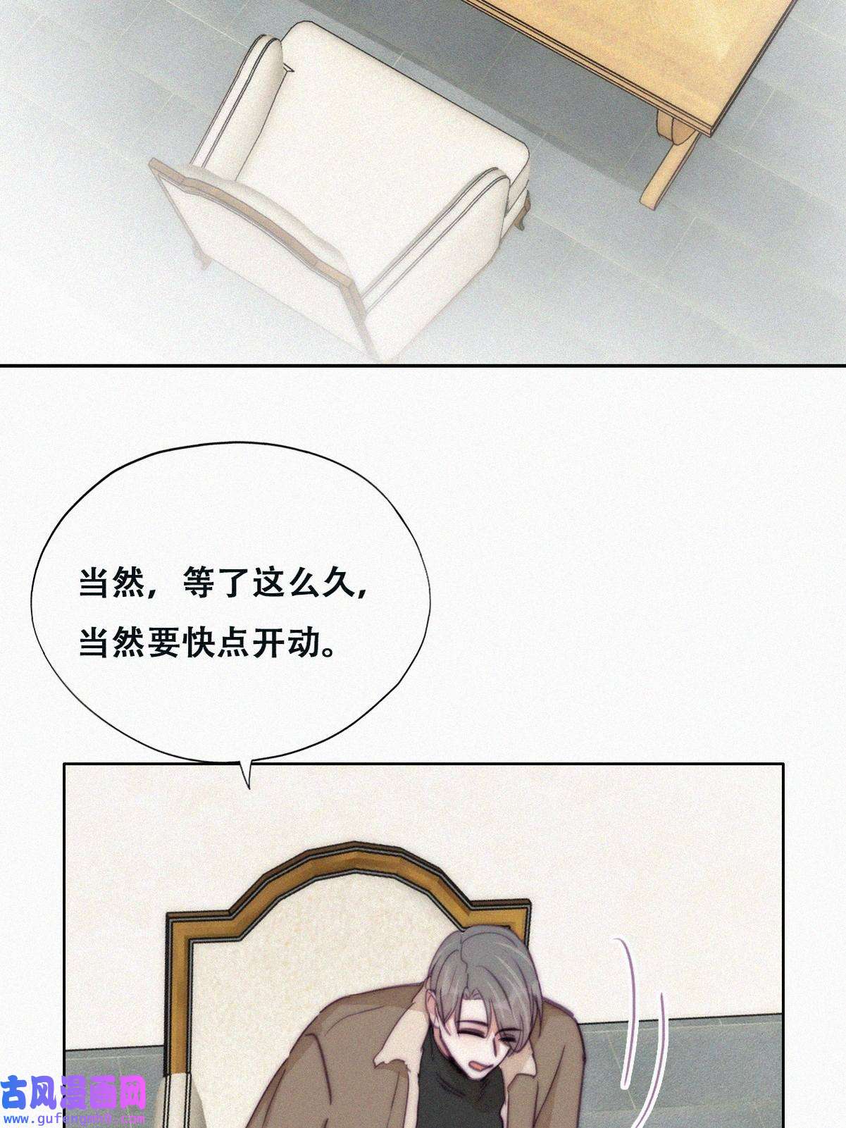 逆袭之好孕人生166 手机坏了