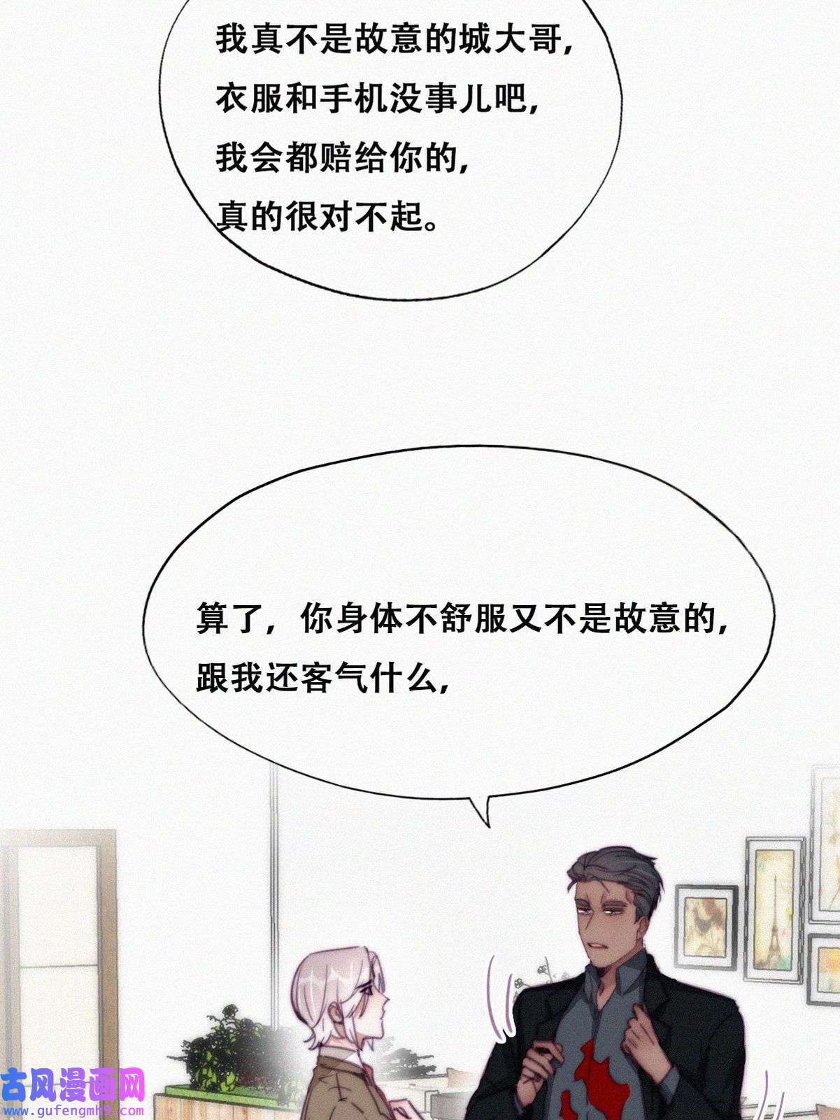 逆袭之好孕人生167 辞年有危险