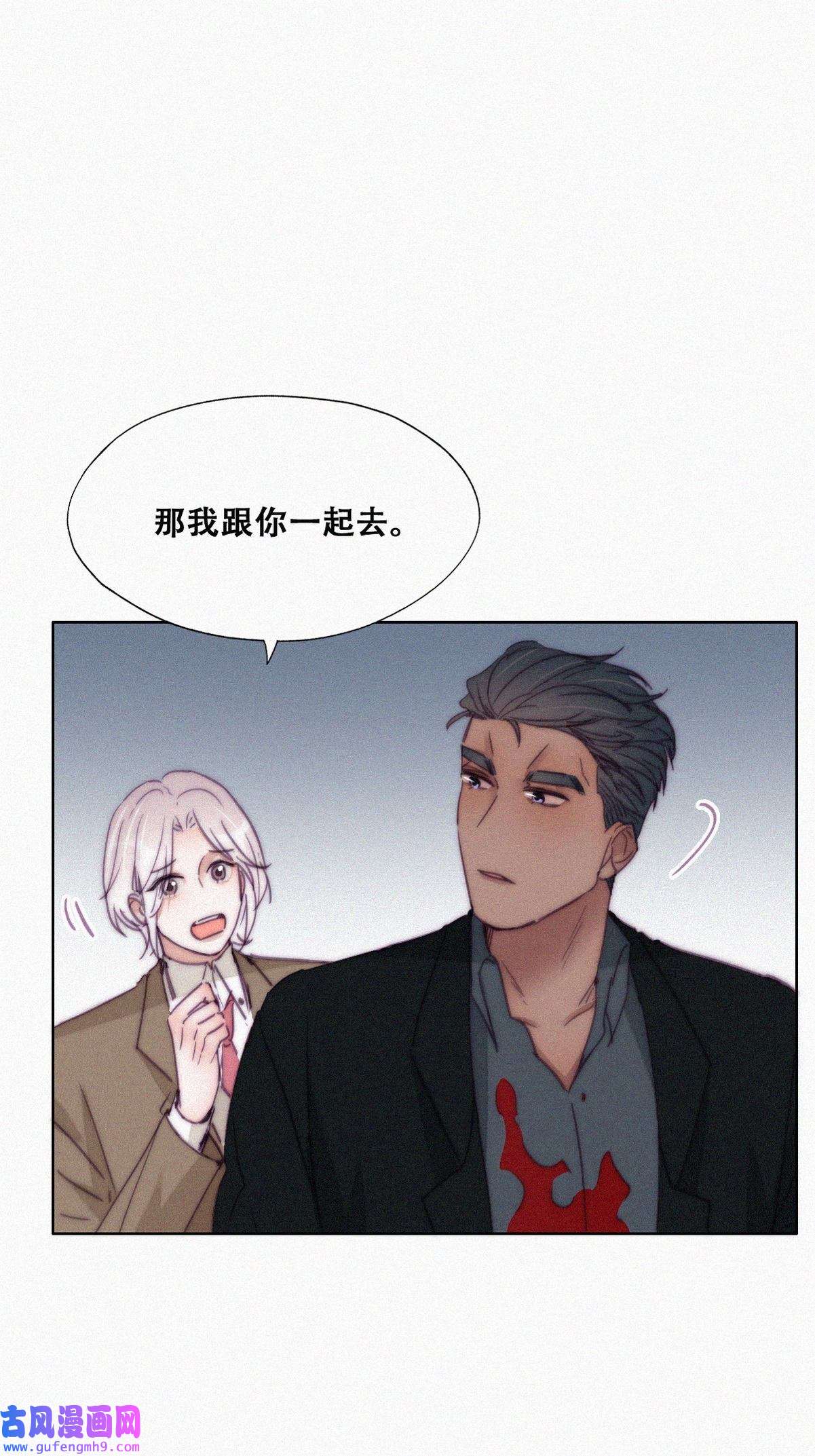 逆袭之好孕人生167 辞年有危险