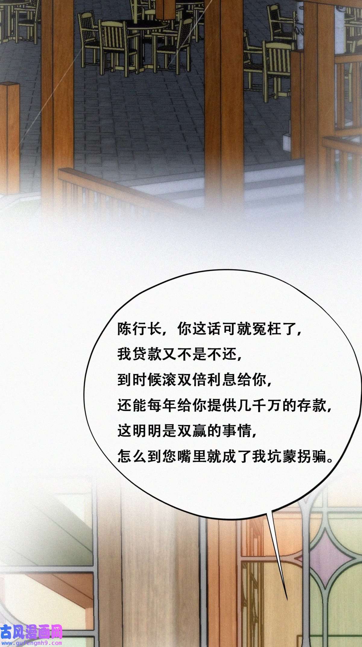 逆袭之好孕人生167 辞年有危险