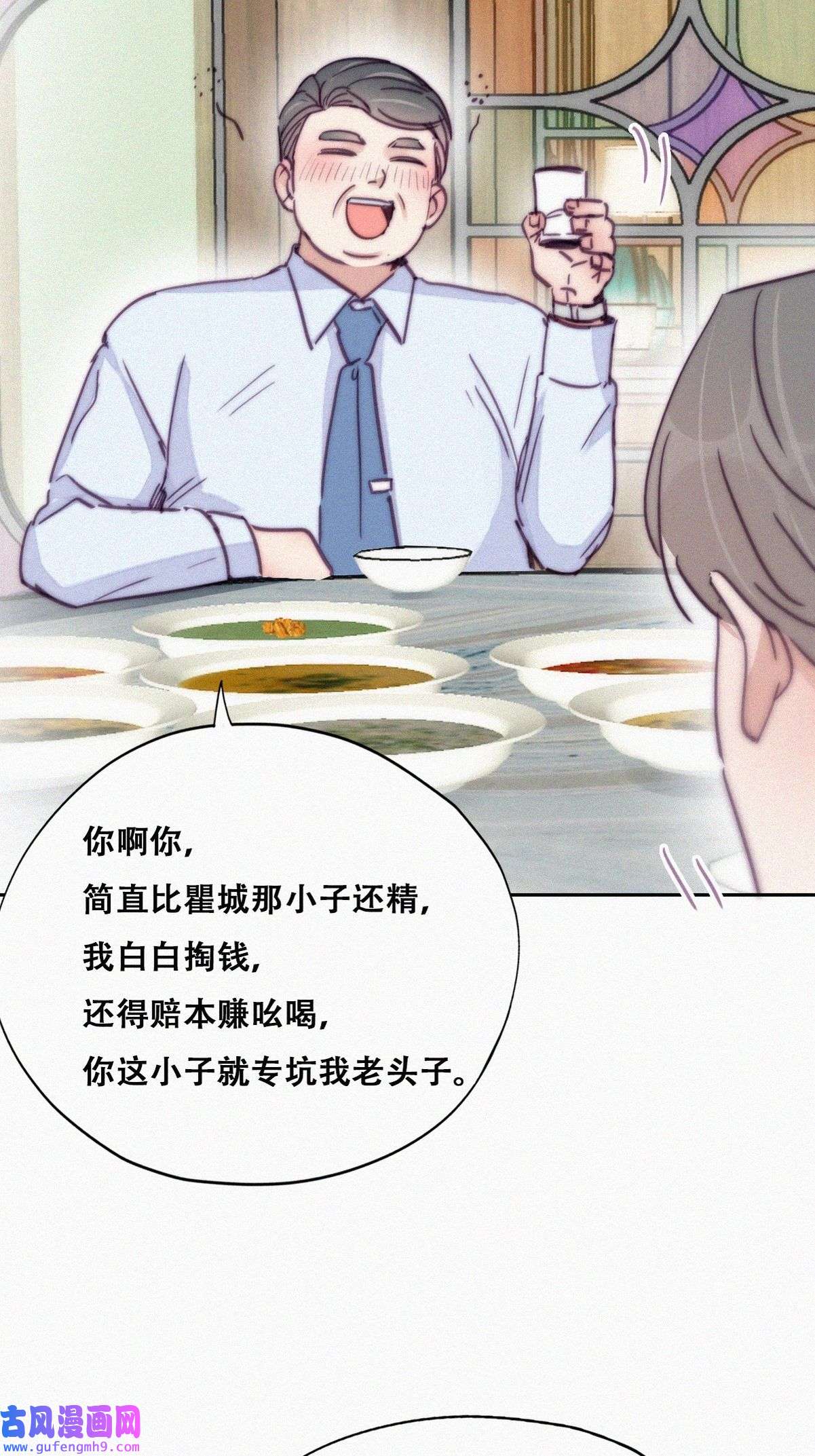 逆袭之好孕人生167 辞年有危险