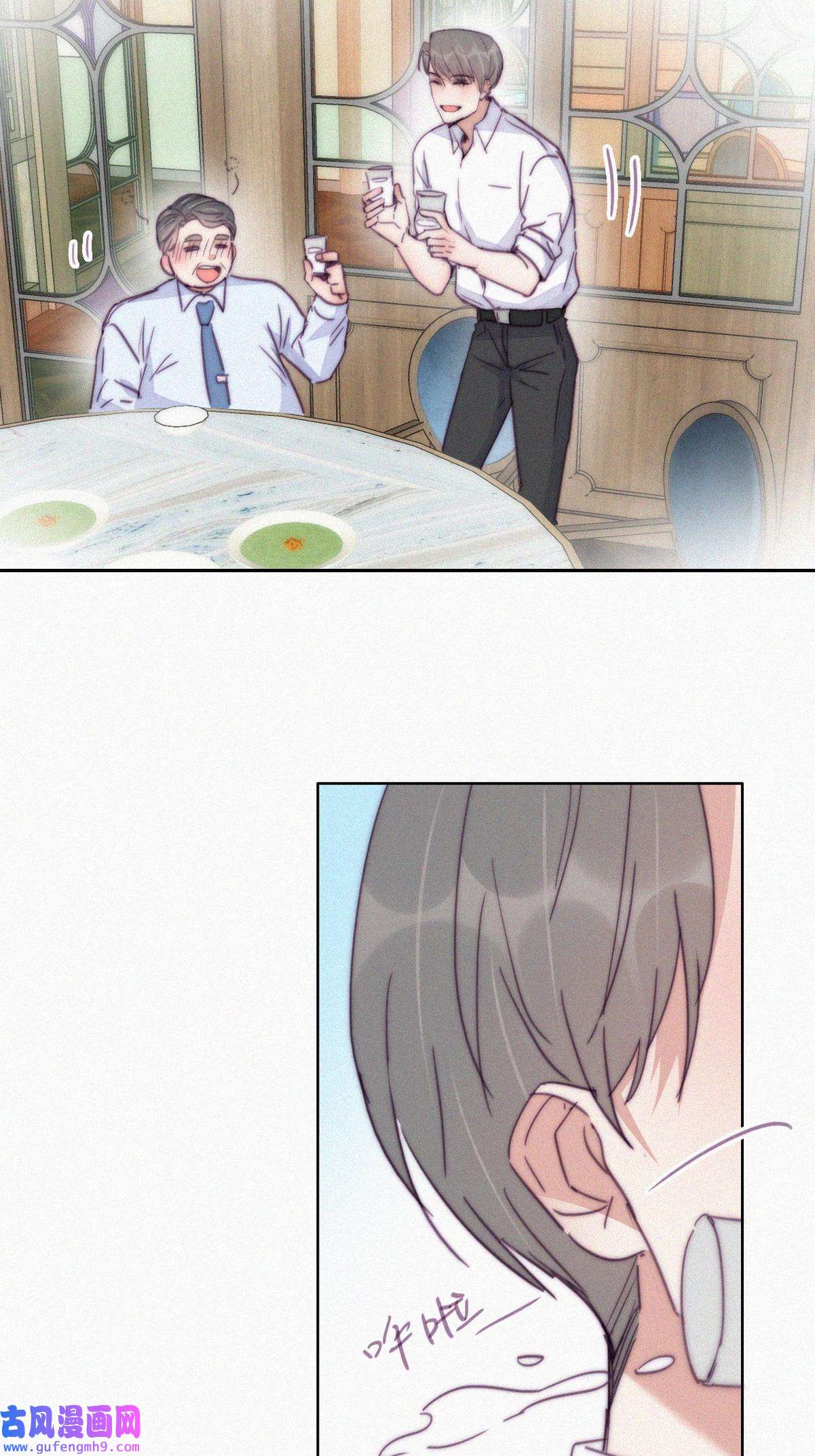 逆袭之好孕人生167 辞年有危险