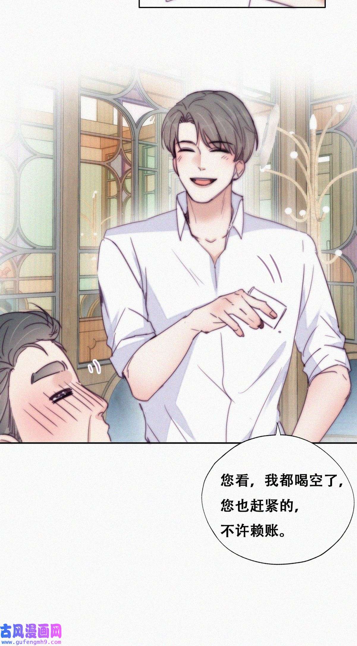 逆袭之好孕人生167 辞年有危险