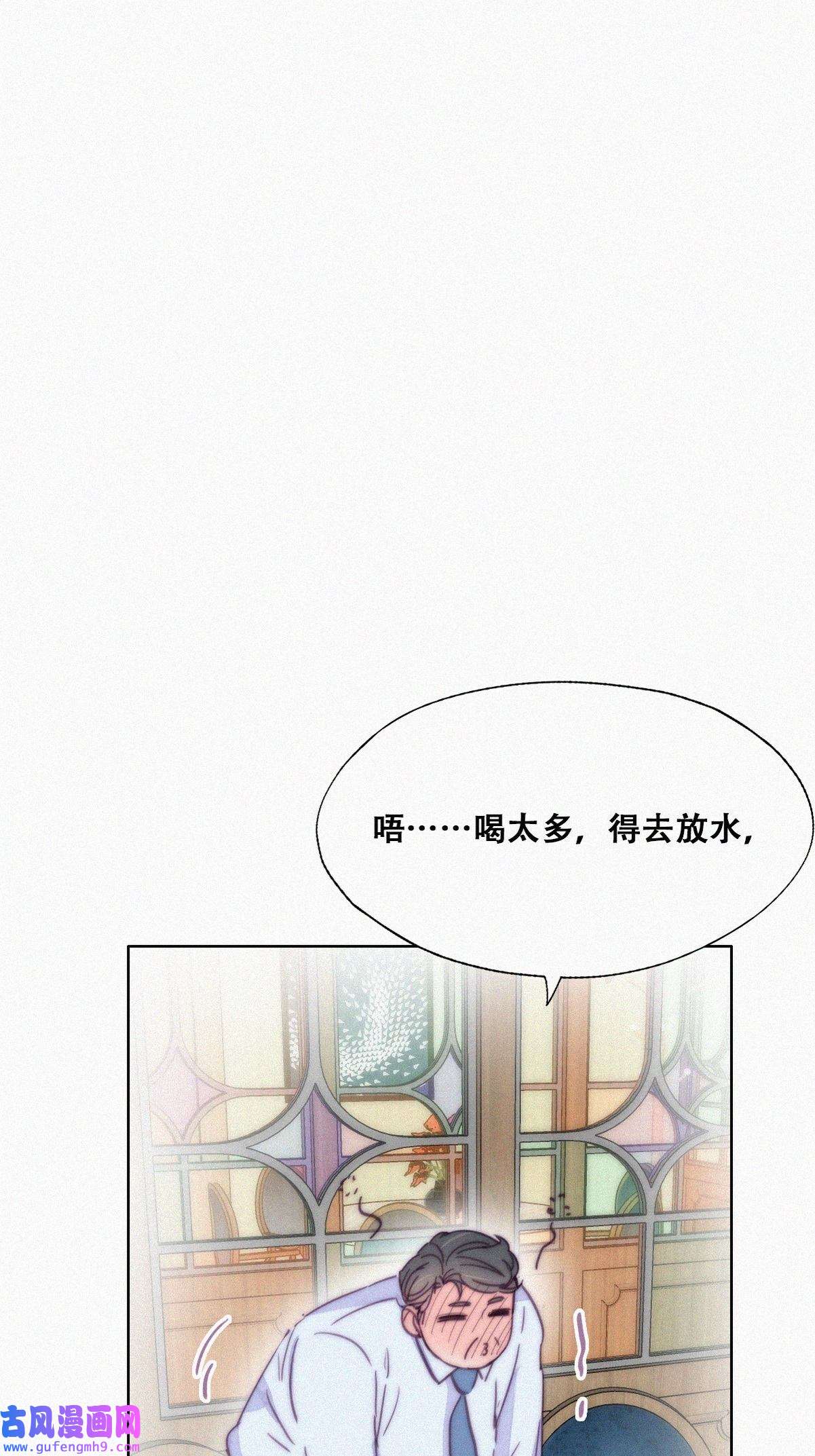 逆袭之好孕人生167 辞年有危险