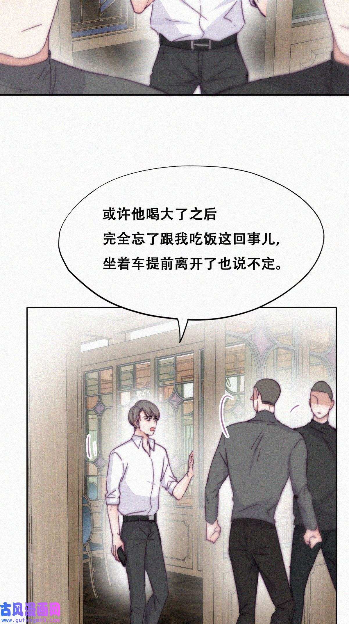 逆袭之好孕人生167 辞年有危险