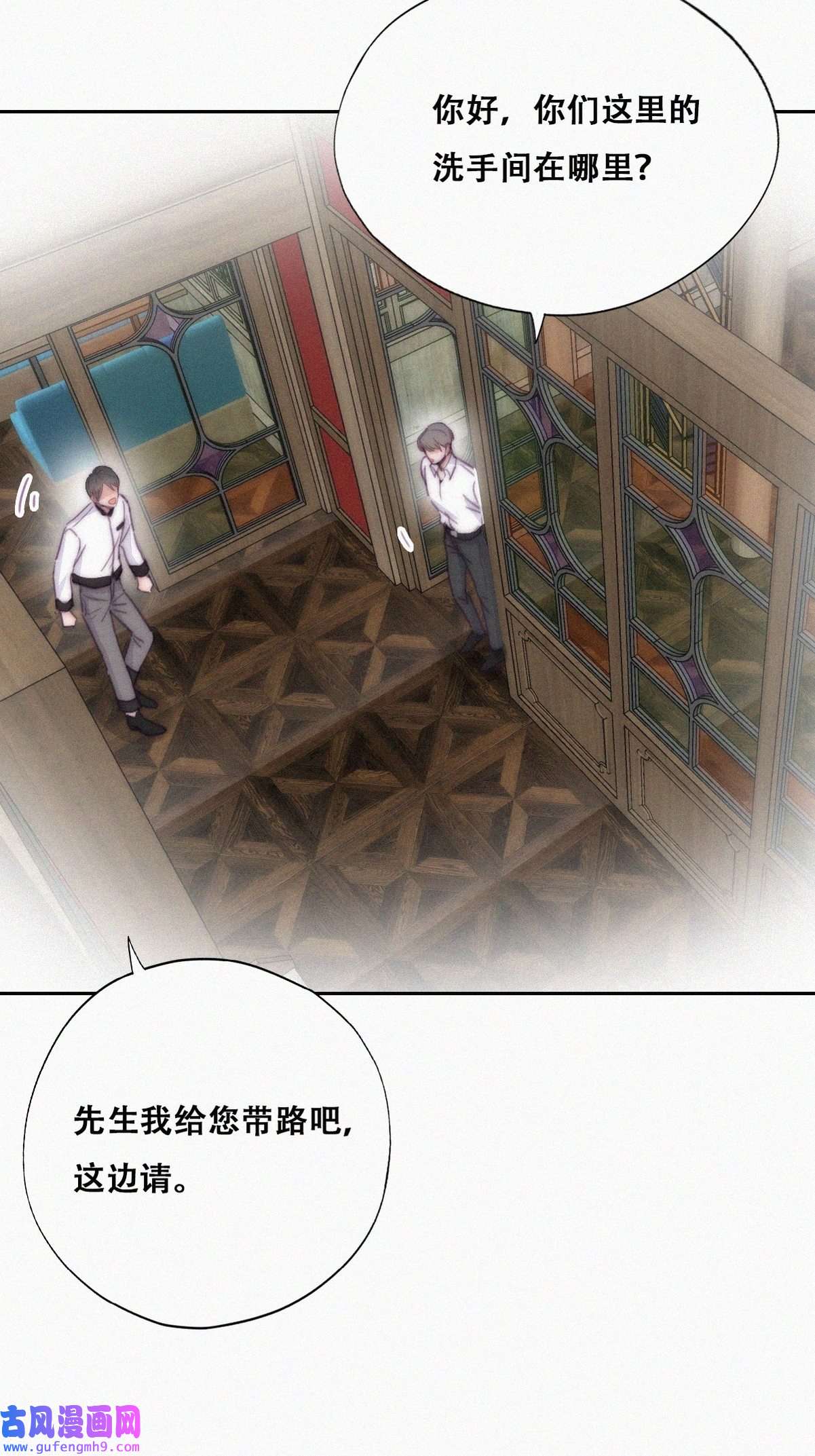 逆袭之好孕人生167 辞年有危险