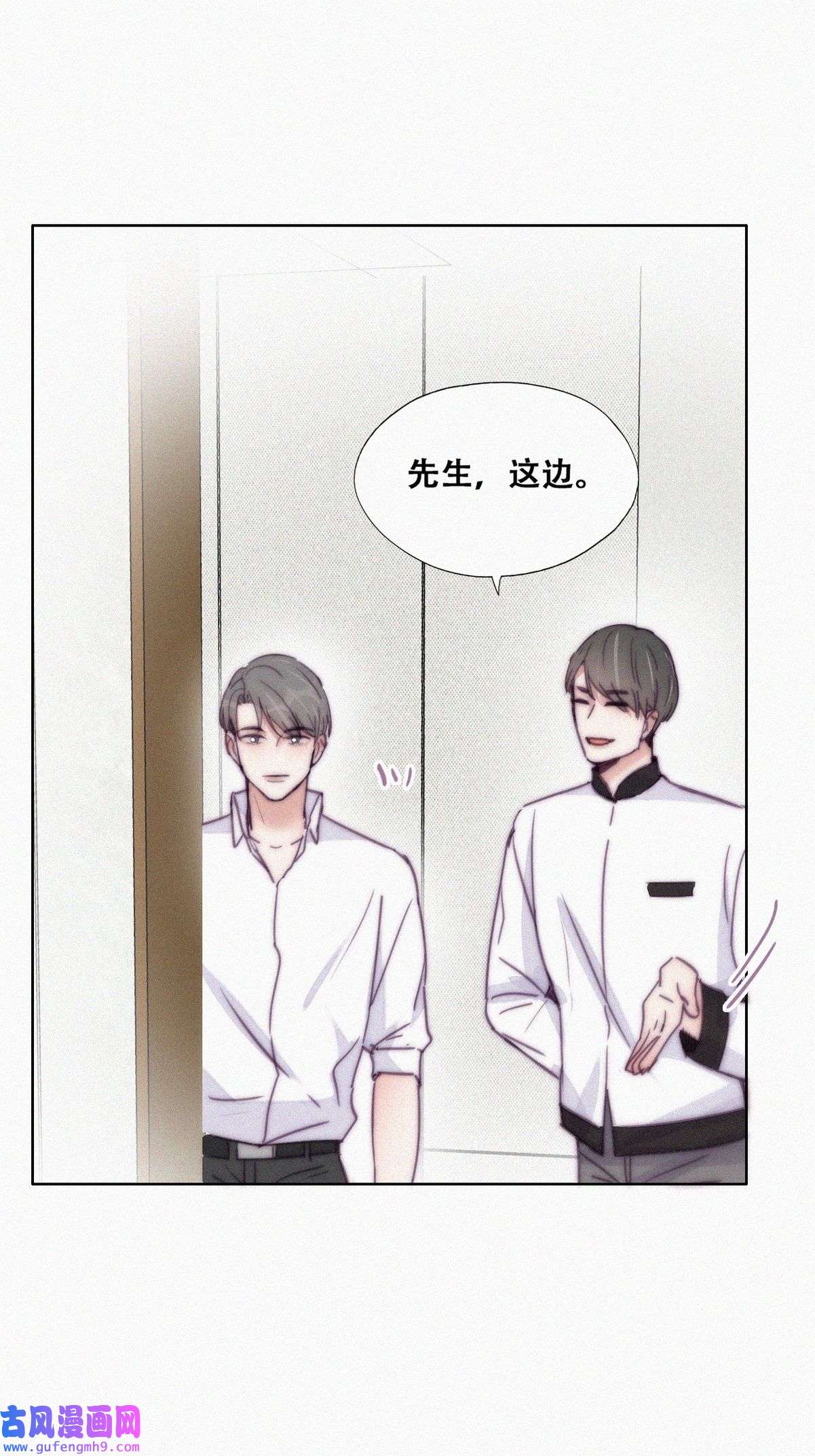 逆袭之好孕人生167 辞年有危险