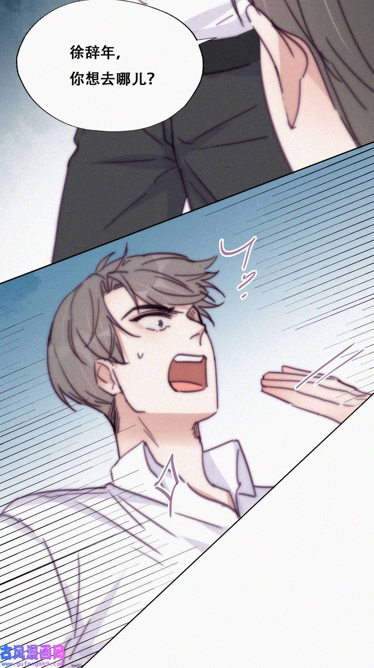 逆袭之好孕人生167 辞年有危险