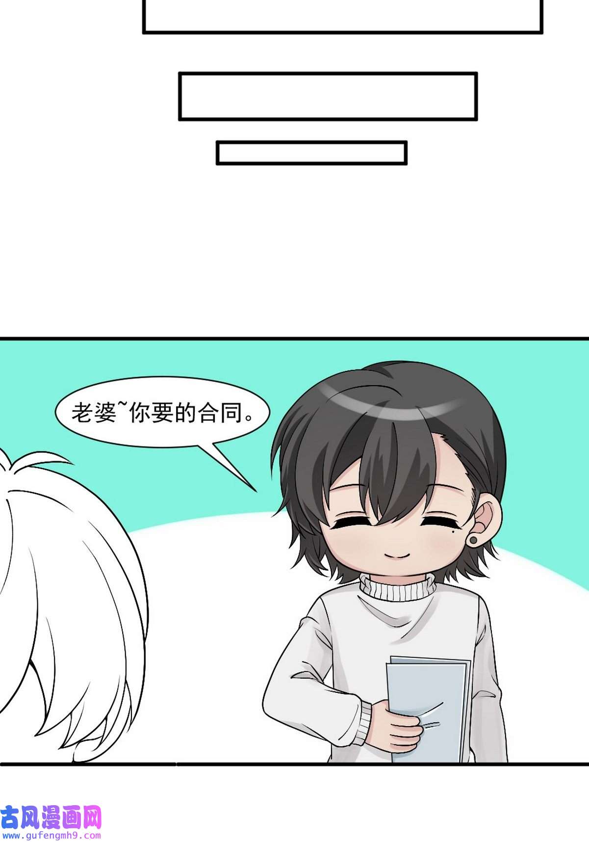 逆袭之好孕人生167 辞年有危险