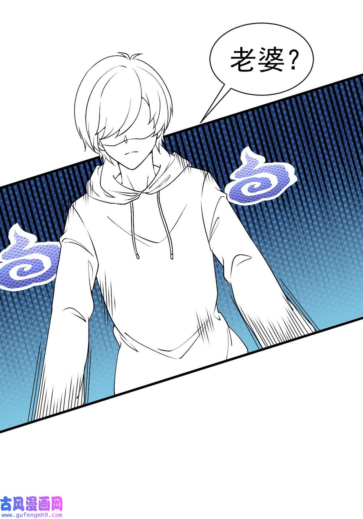 逆袭之好孕人生167 辞年有危险