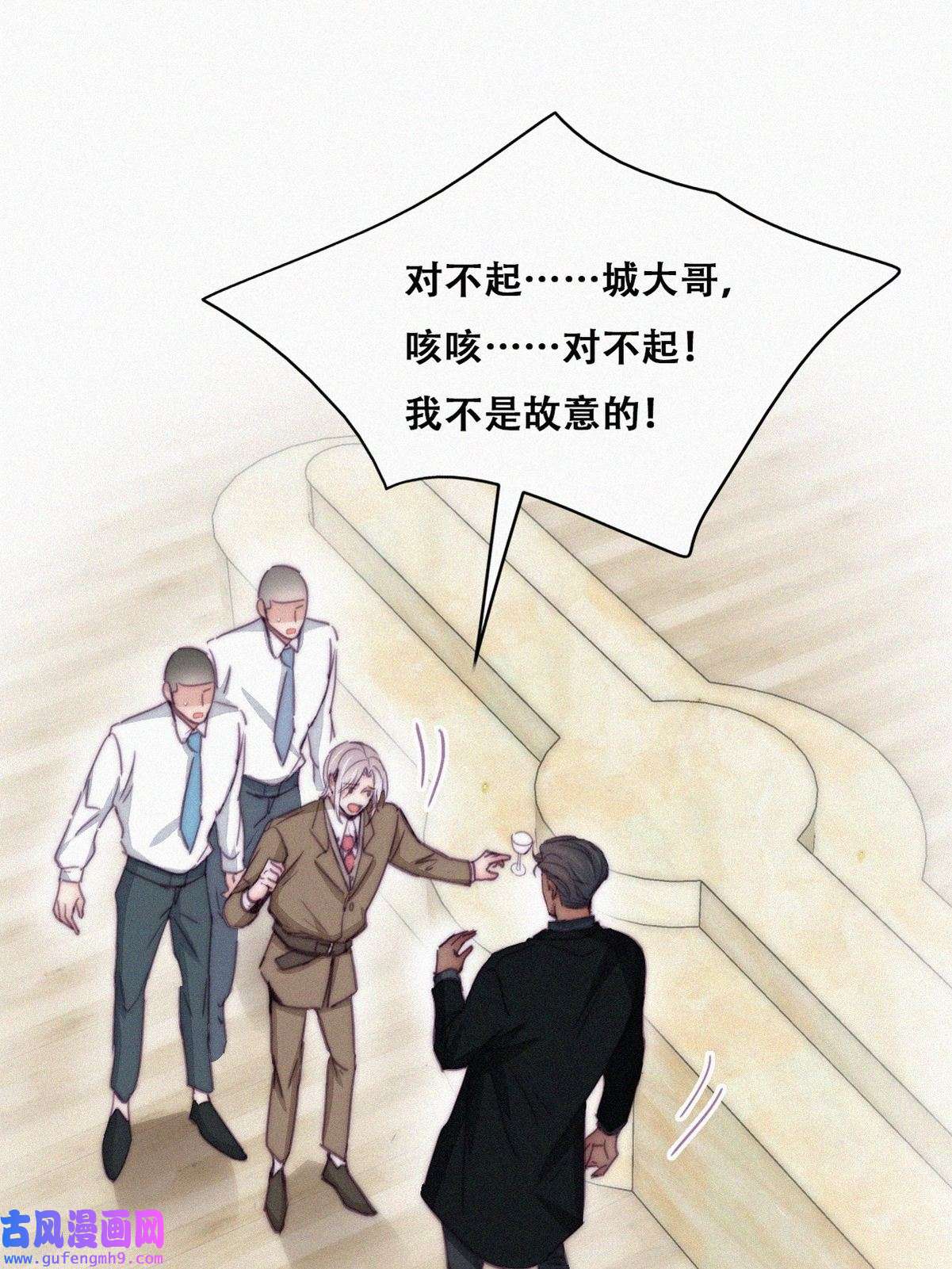 逆袭之好孕人生167 辞年有危险