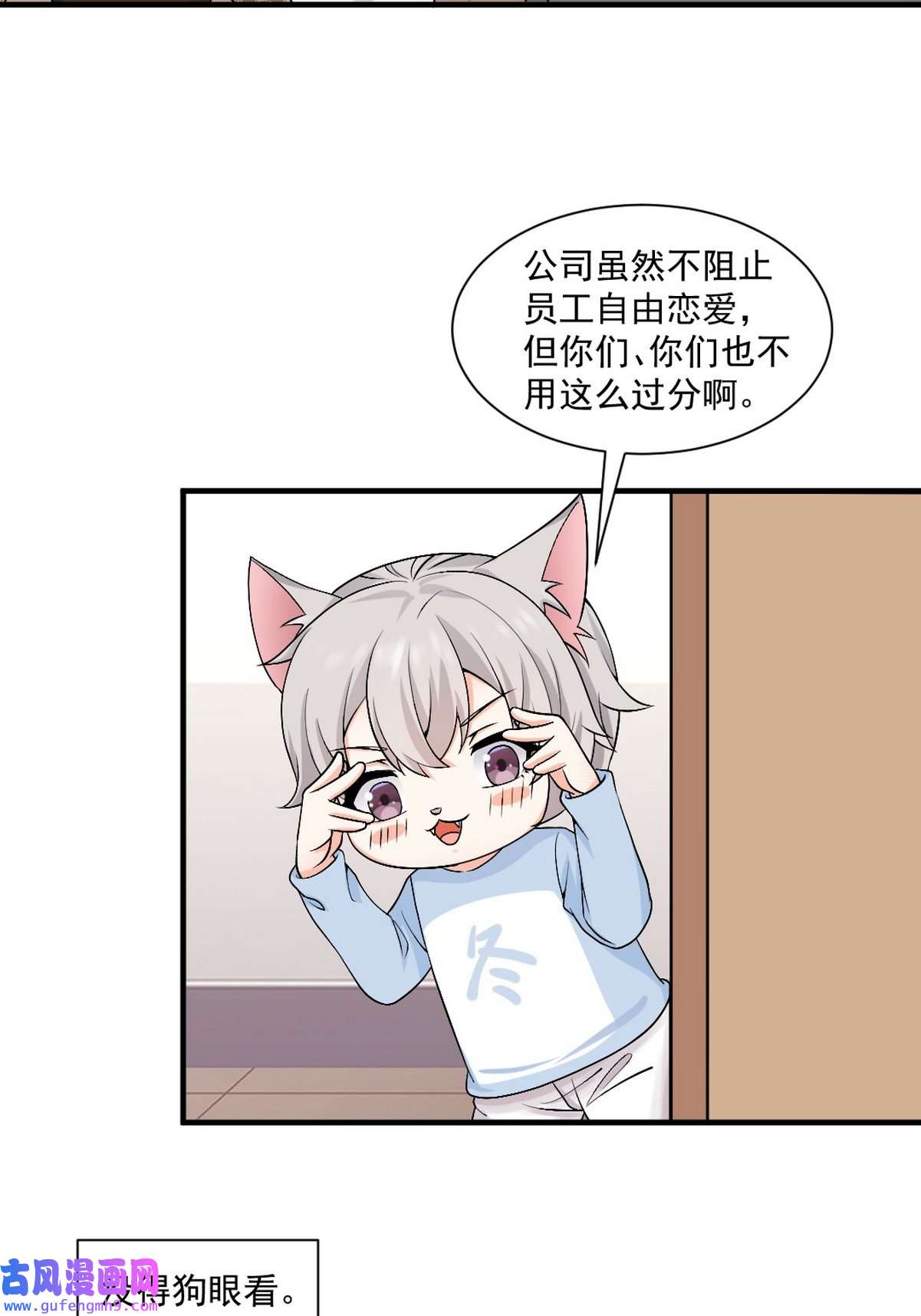 逆袭之好孕人生167 辞年有危险