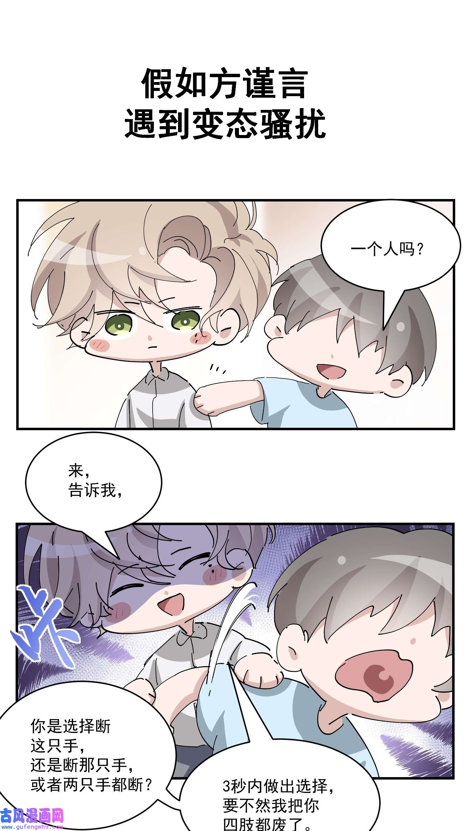 逆袭之好孕人生167 辞年有危险