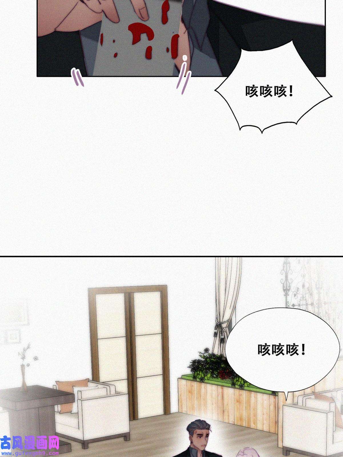 逆袭之好孕人生167 辞年有危险
