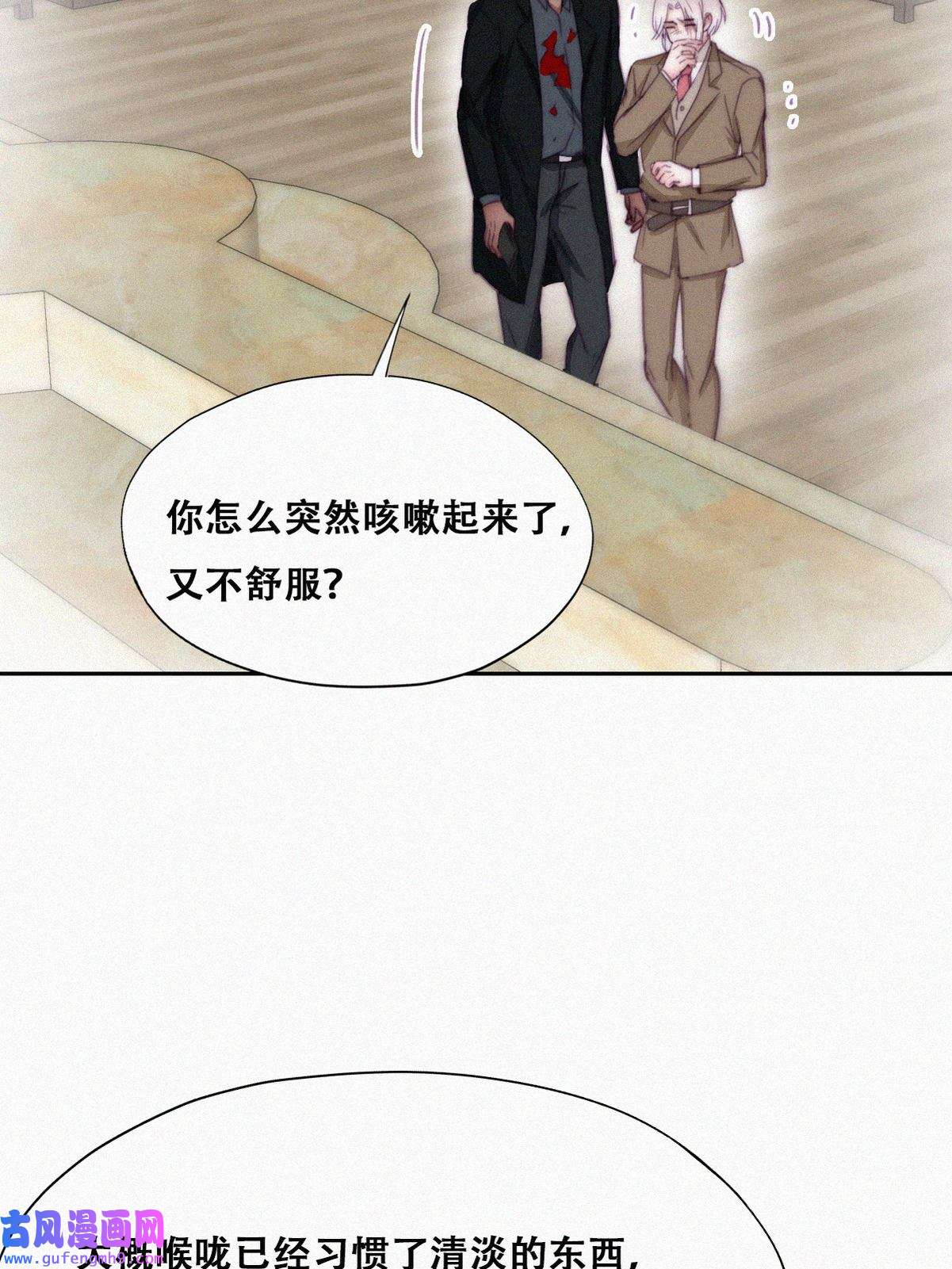 逆袭之好孕人生167 辞年有危险