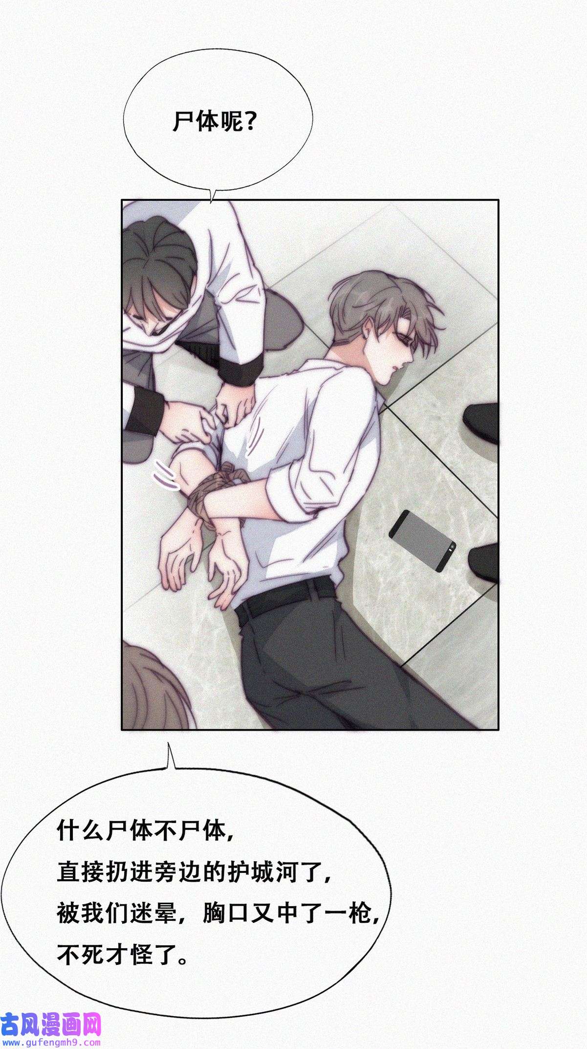 逆袭之好孕人生168 辞年被抓