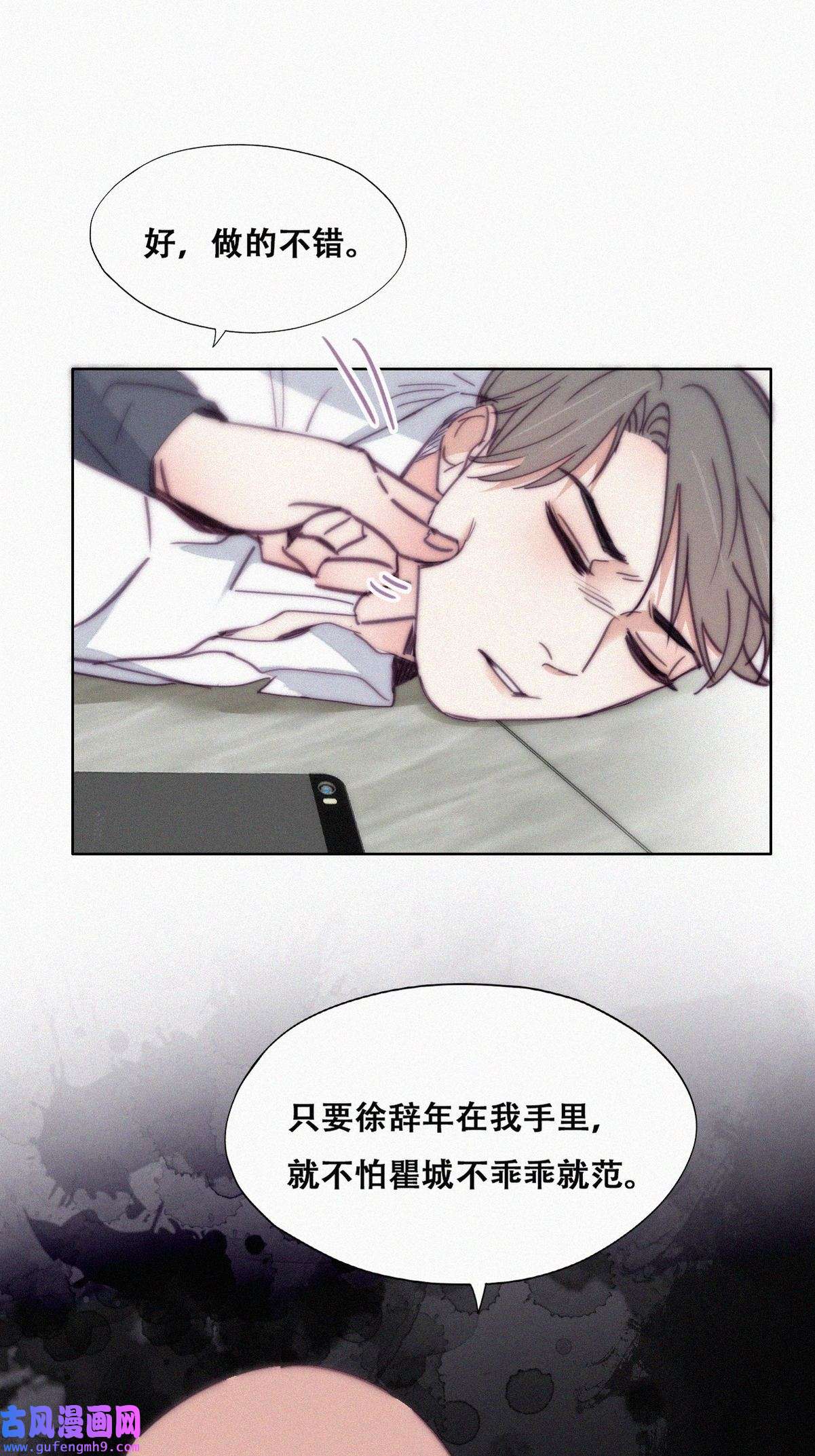 逆袭之好孕人生168 辞年被抓