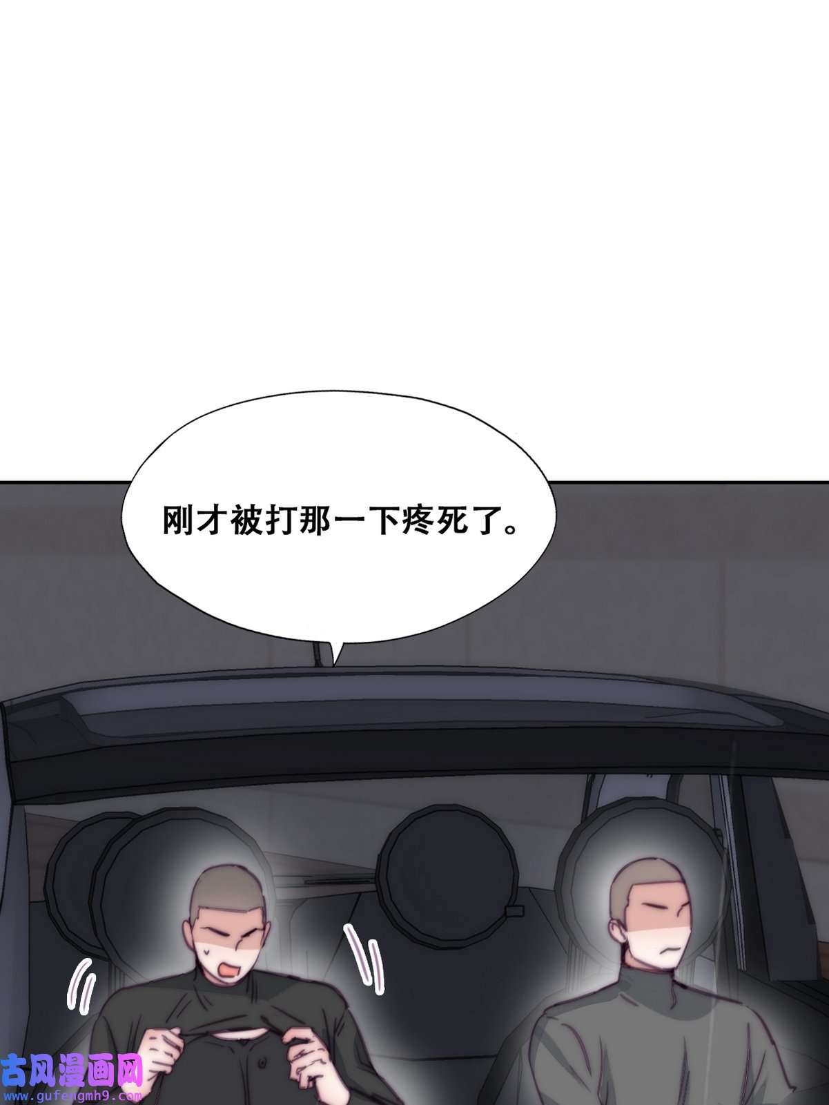 逆袭之好孕人生168 辞年被抓