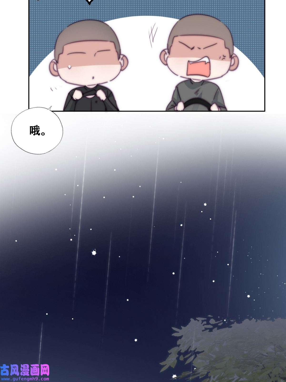 逆袭之好孕人生168 辞年被抓