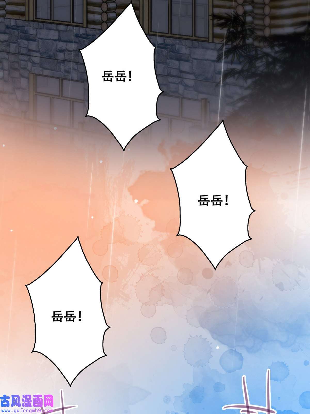 逆袭之好孕人生168 辞年被抓