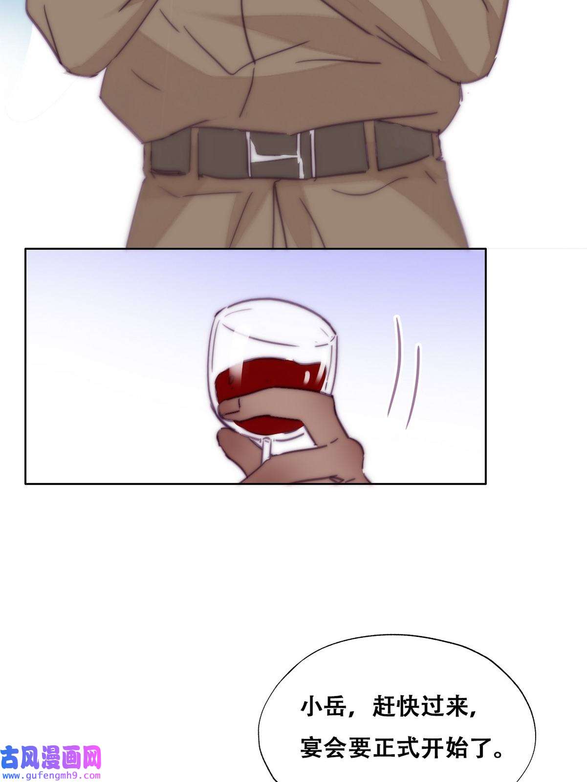 逆袭之好孕人生168 辞年被抓