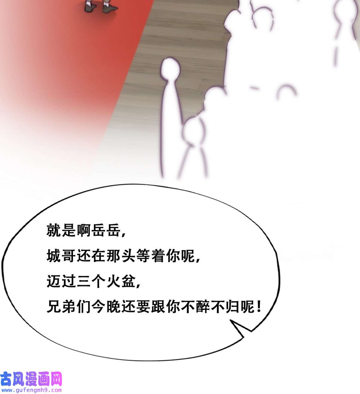 逆袭之好孕人生168 辞年被抓