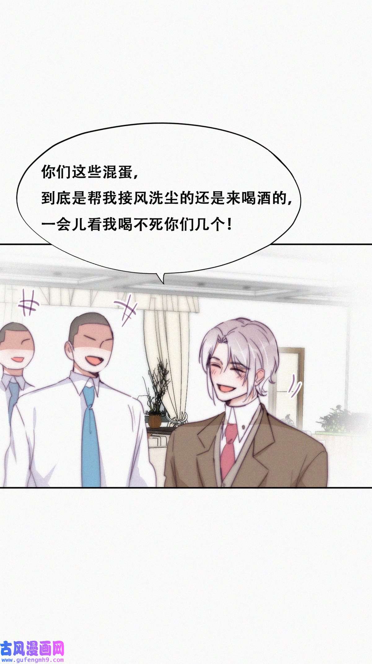 逆袭之好孕人生168 辞年被抓