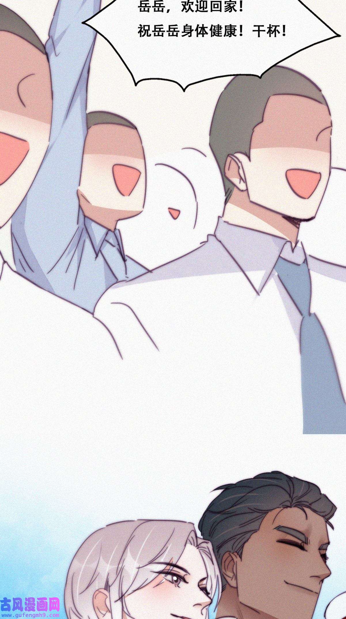 逆袭之好孕人生168 辞年被抓
