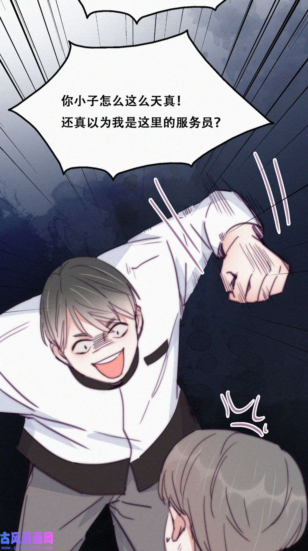 逆袭之好孕人生168 辞年被抓