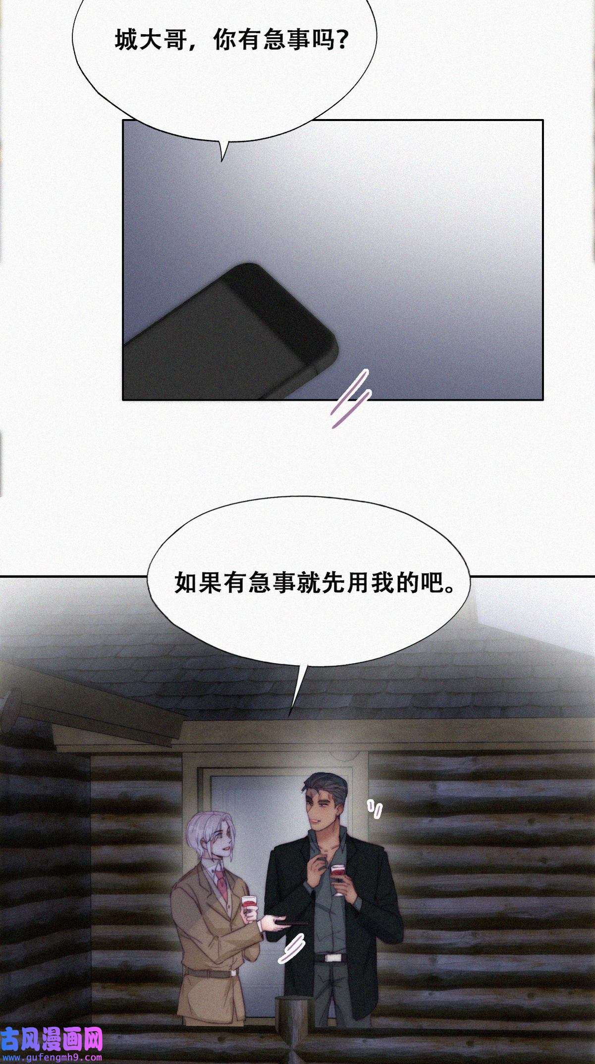 逆袭之好孕人生168 辞年被抓